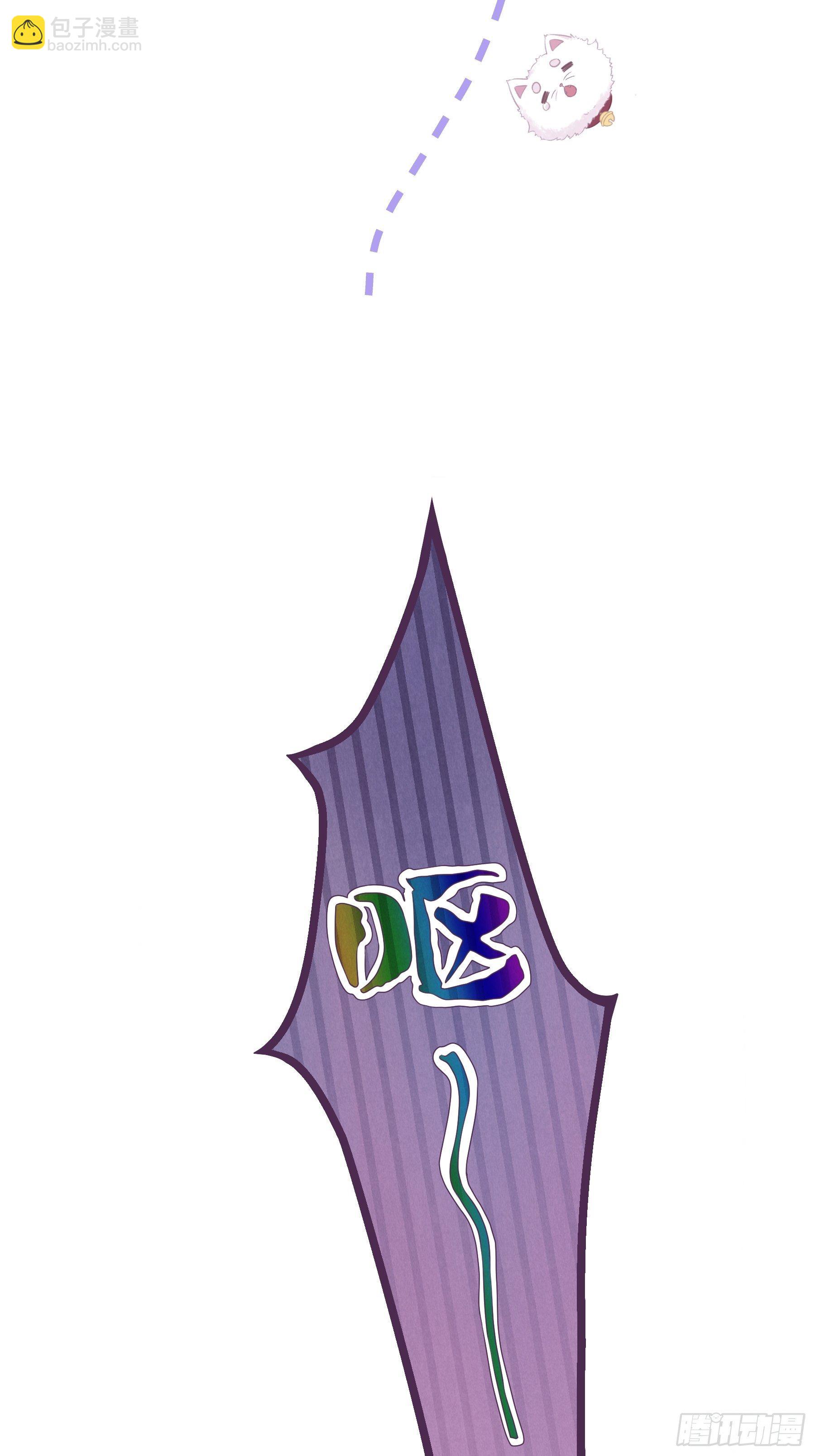 06-阡阡也穿了？(1/2)-第33话