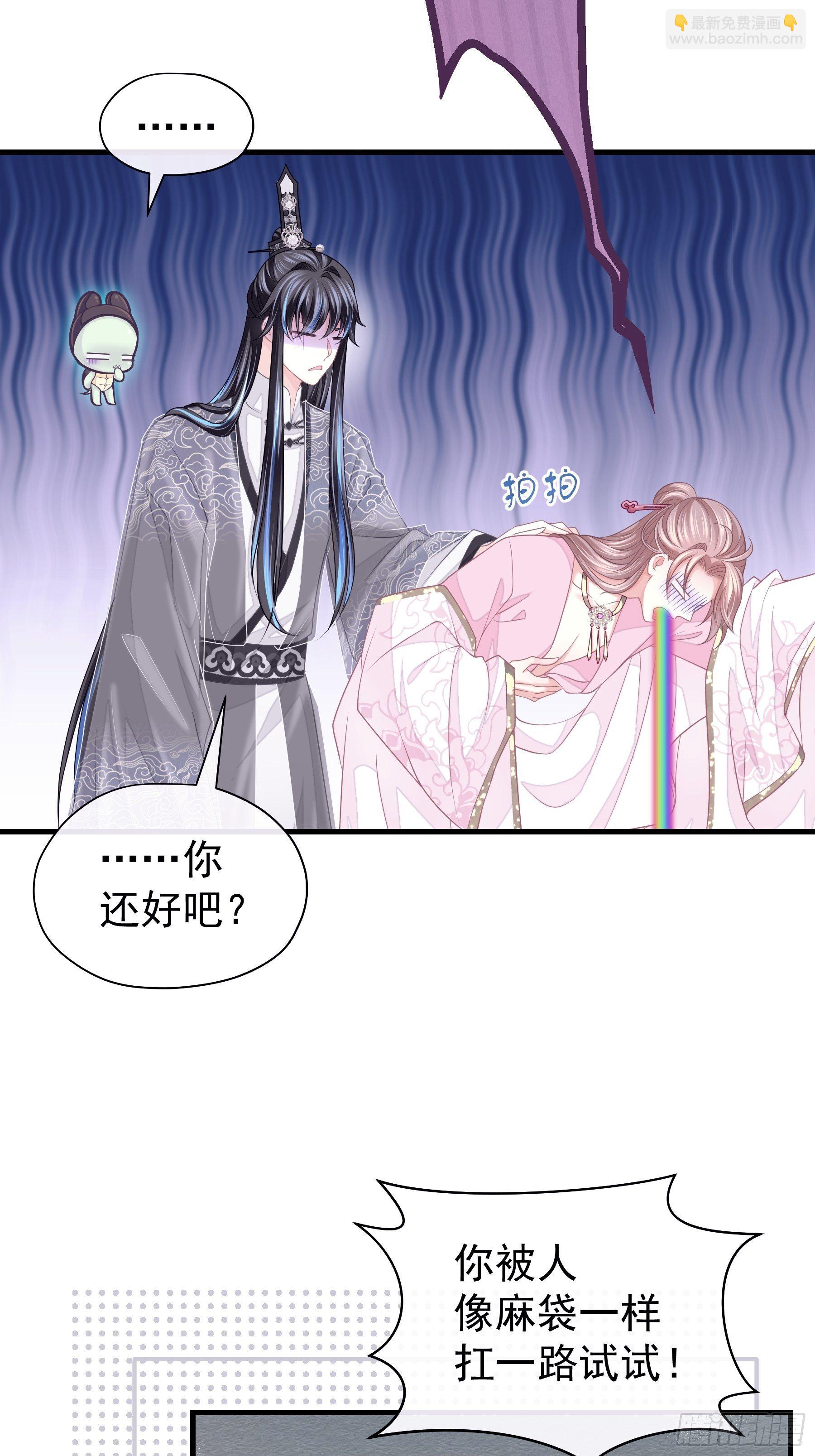 06-阡阡也穿了？(1/2)-第33话