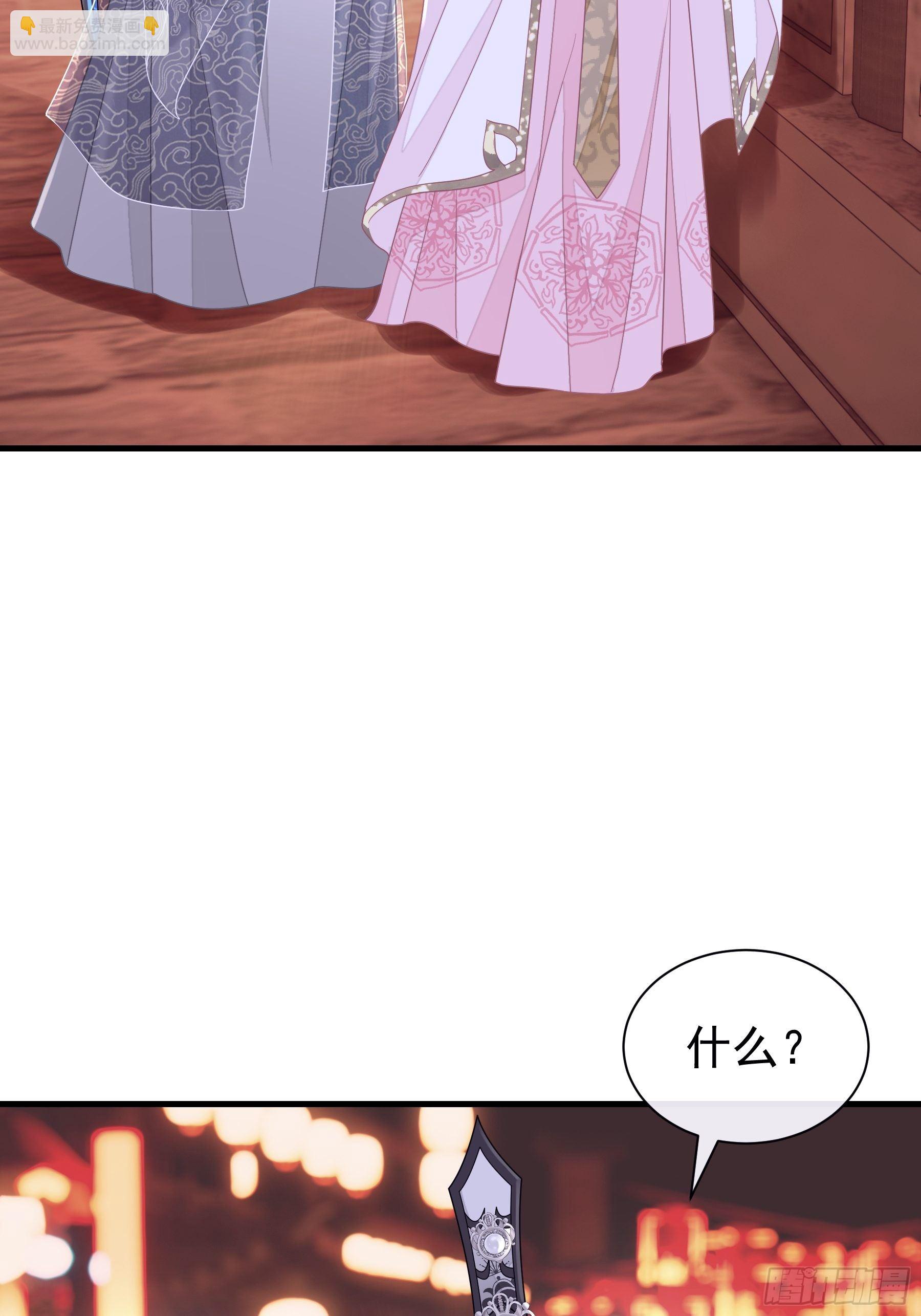 06-阡阡也穿了？(1/2)-第33话