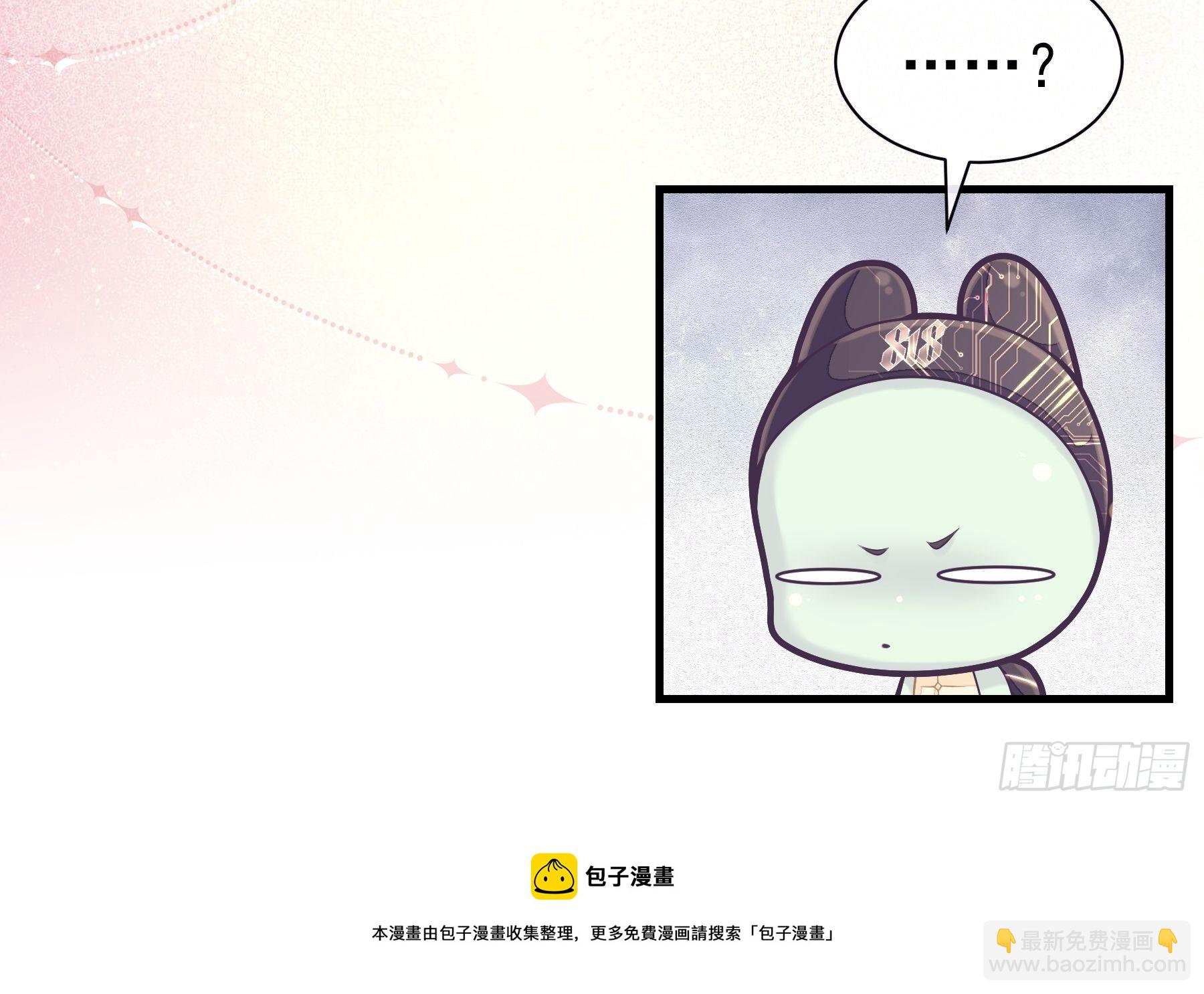 06-阡阡也穿了？(1/2)-第33话