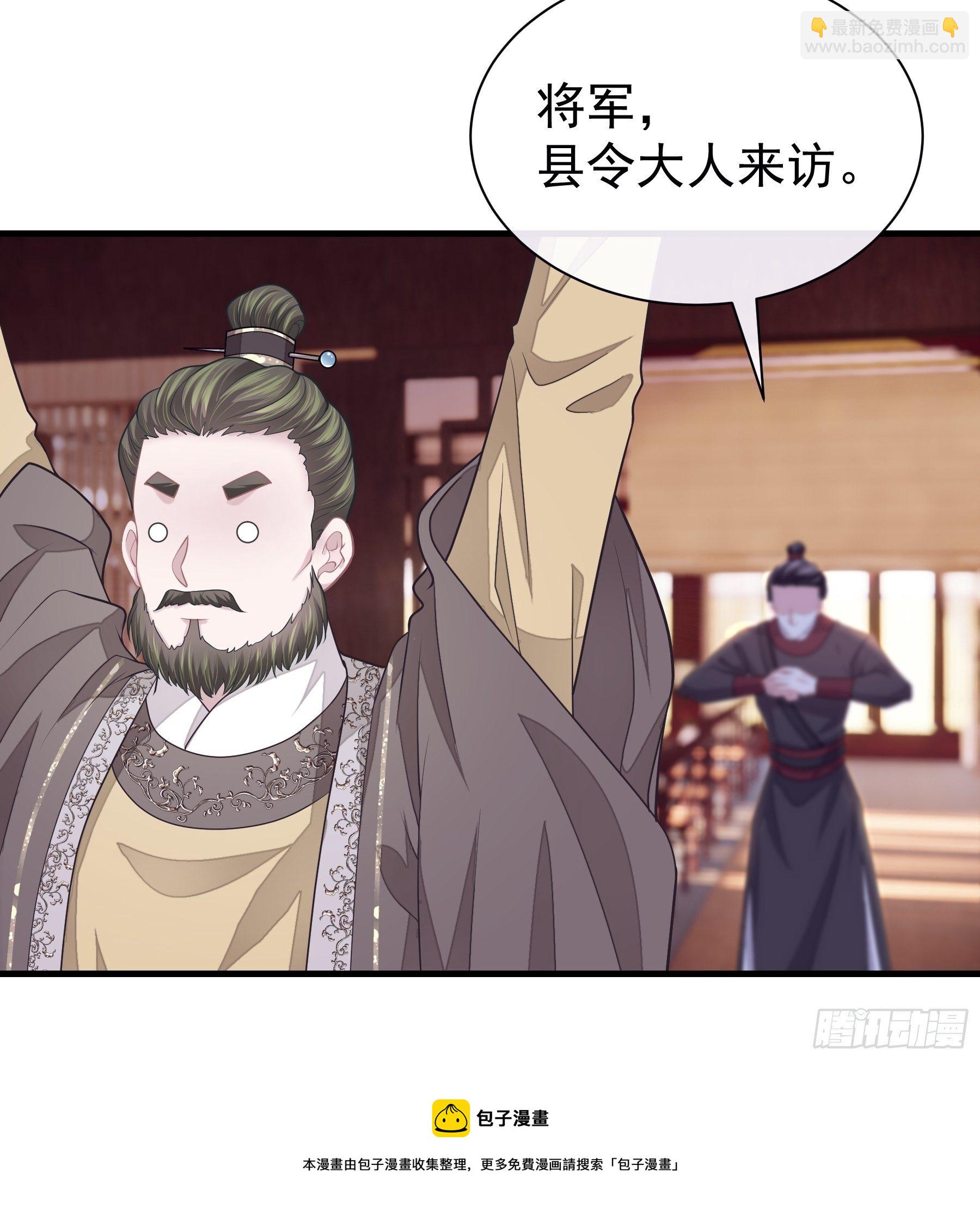 06-阡阡也穿了？(1/2)-第33话