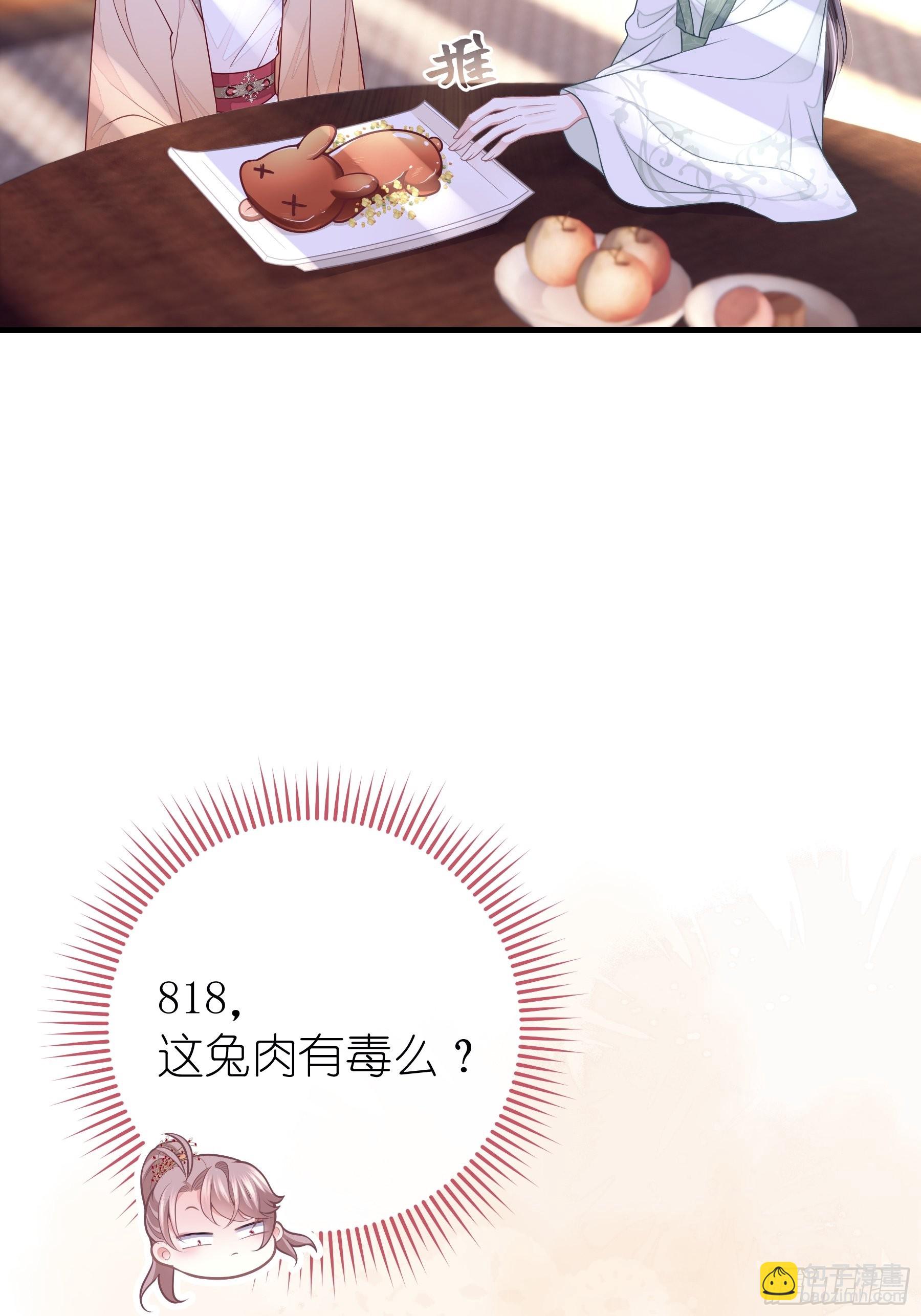 08-阡阡，我要娶你(1/2)-第35话