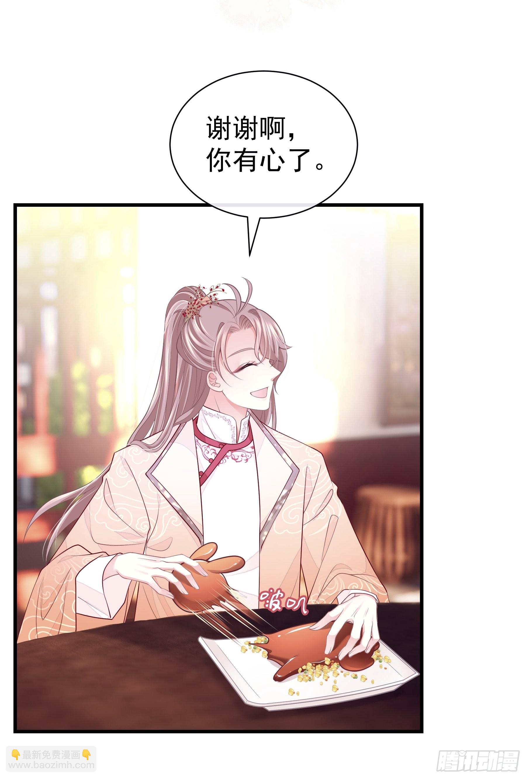 08-阡阡，我要娶你(1/2)-第35话