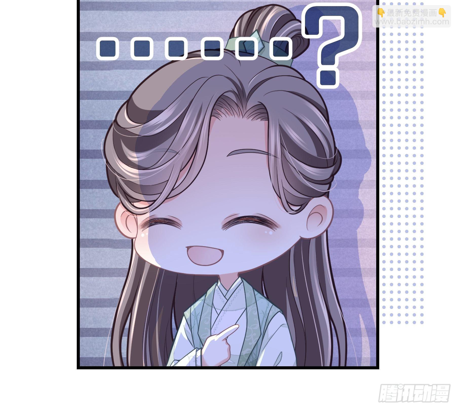 08-阡阡，我要娶你(1/2)-第35话