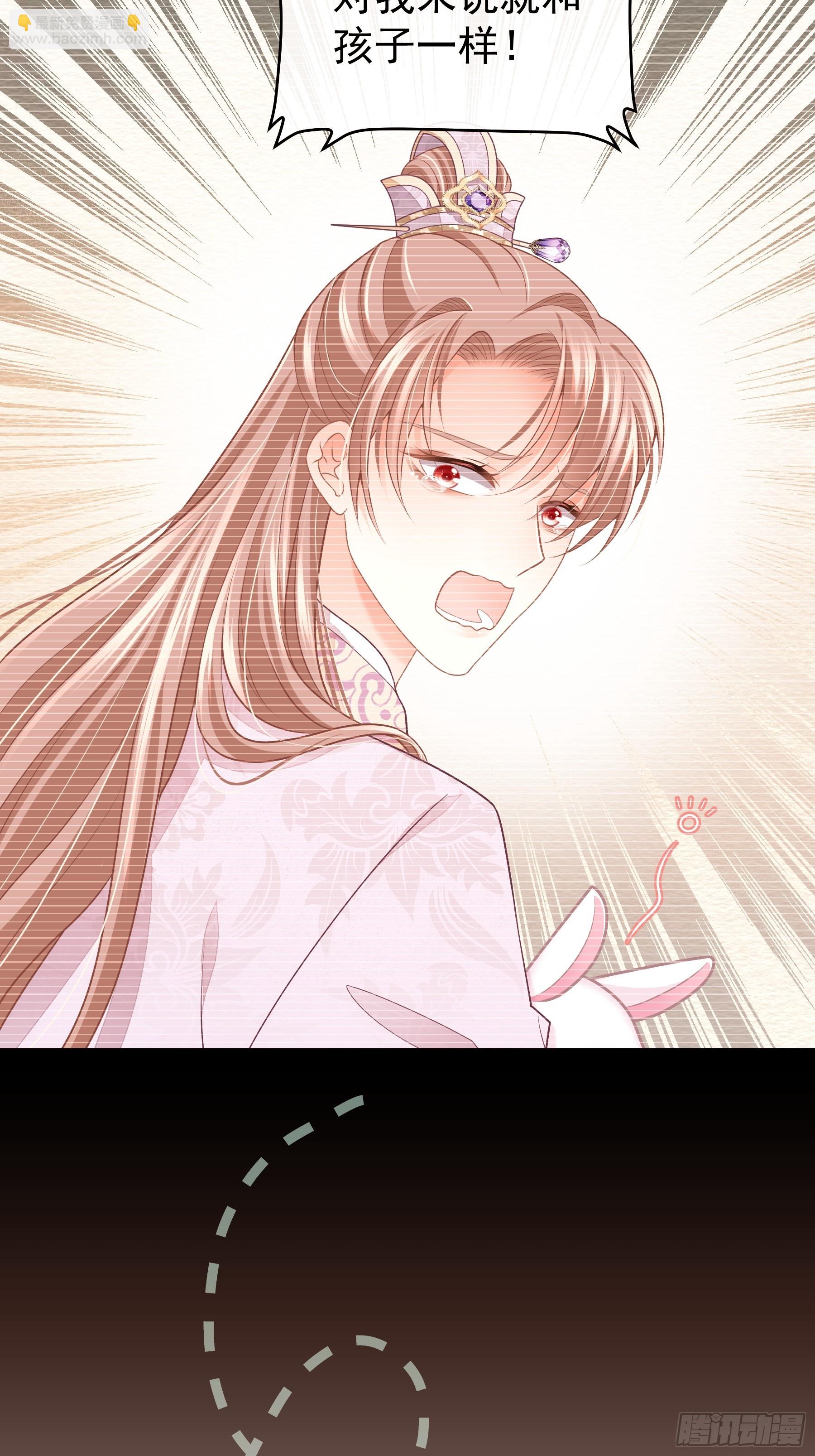 08-阡阡，我要娶你(1/2)-第35话