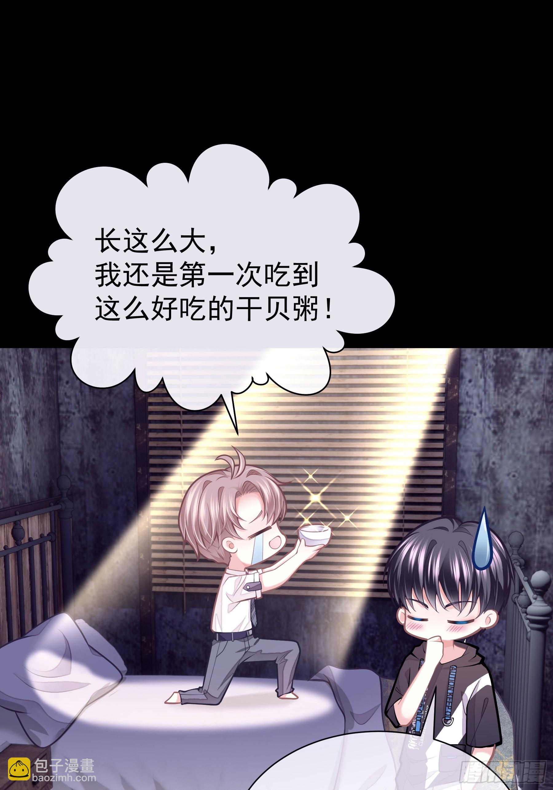 08-阡阡，我要娶你(1/2)-第35话