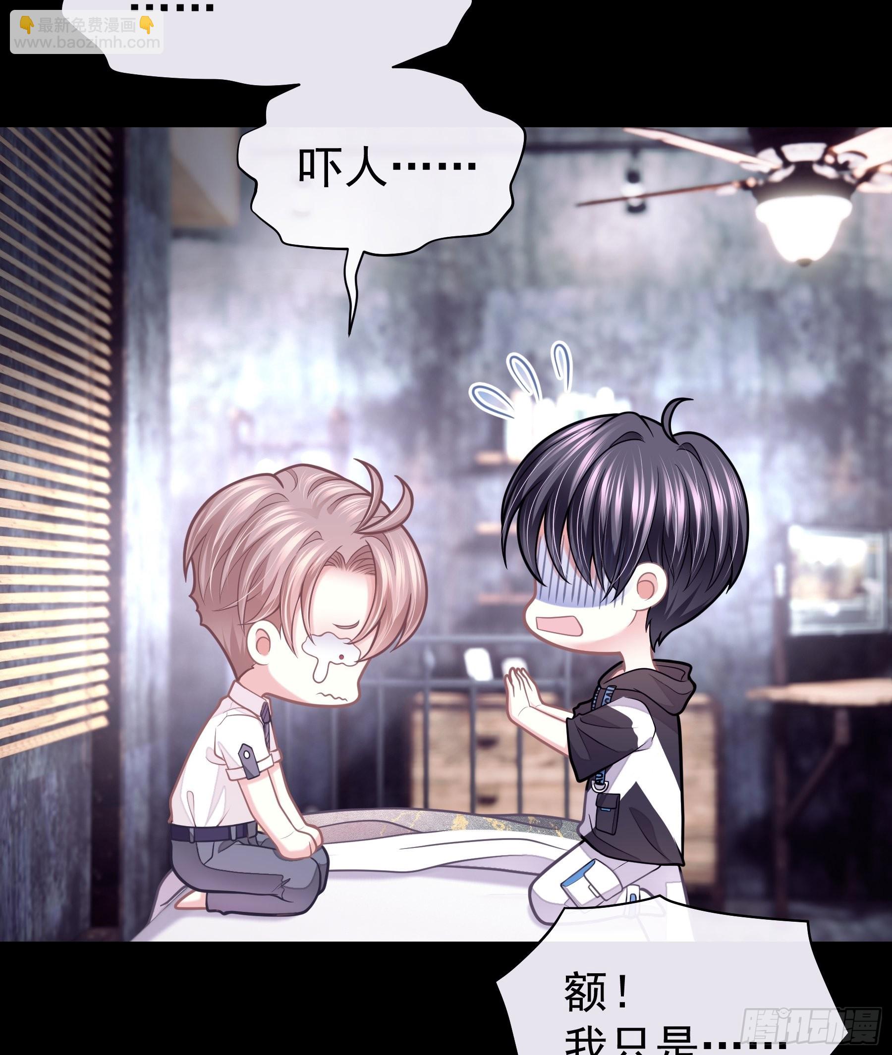 08-阡阡，我要娶你(1/2)-第35话