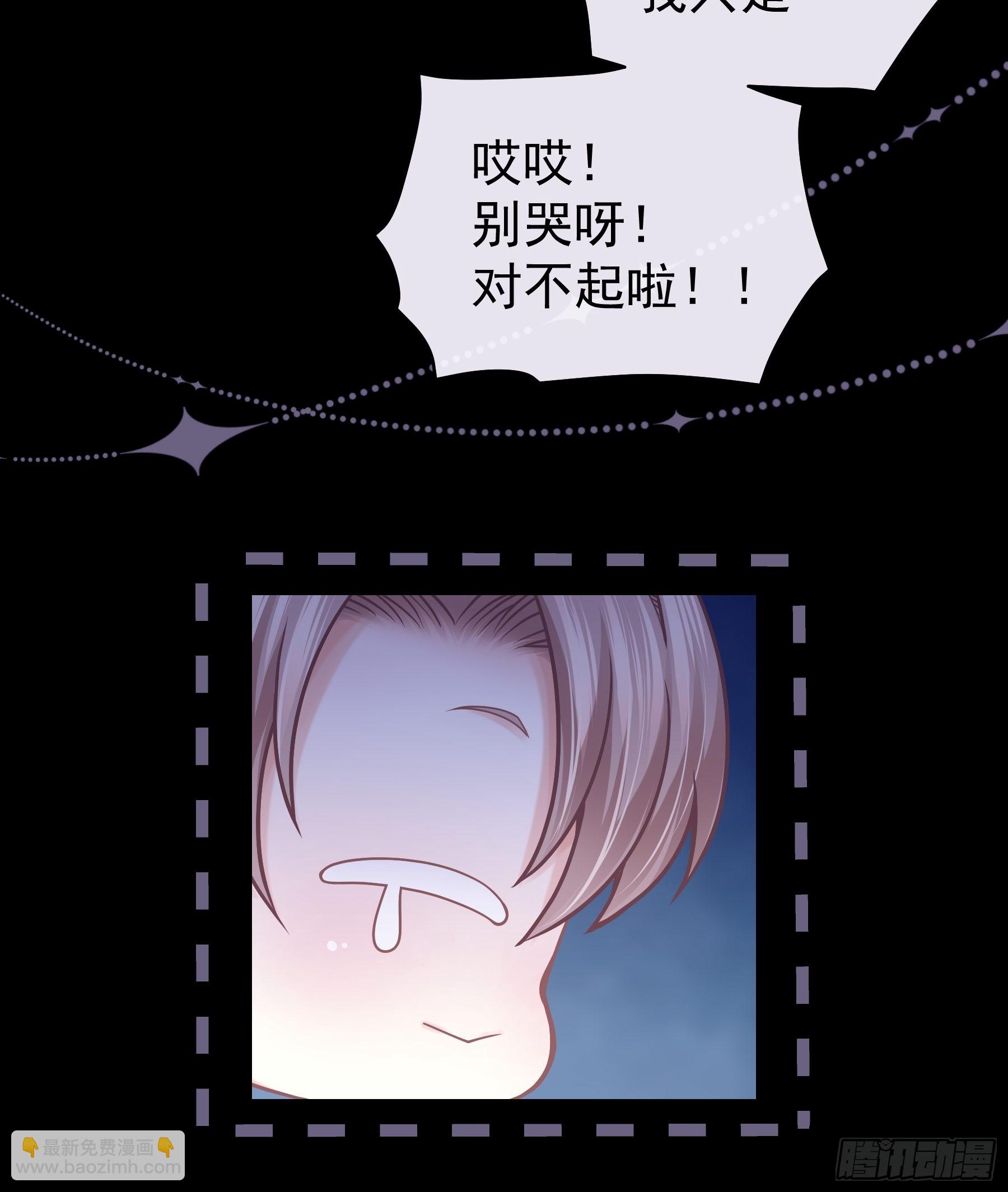 08-阡阡，我要娶你(1/2)-第35话