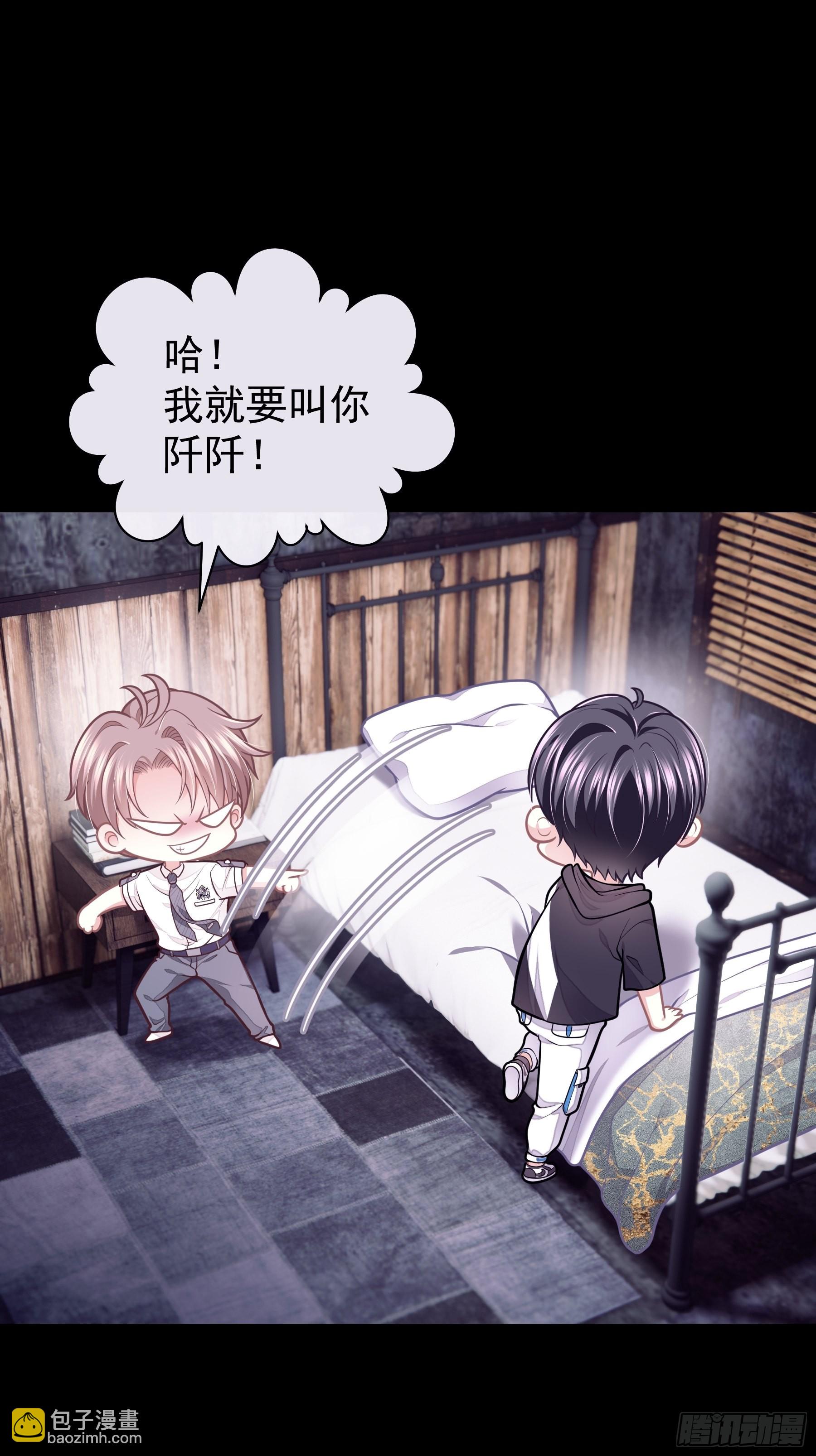 08-阡阡，我要娶你(1/2)-第35话