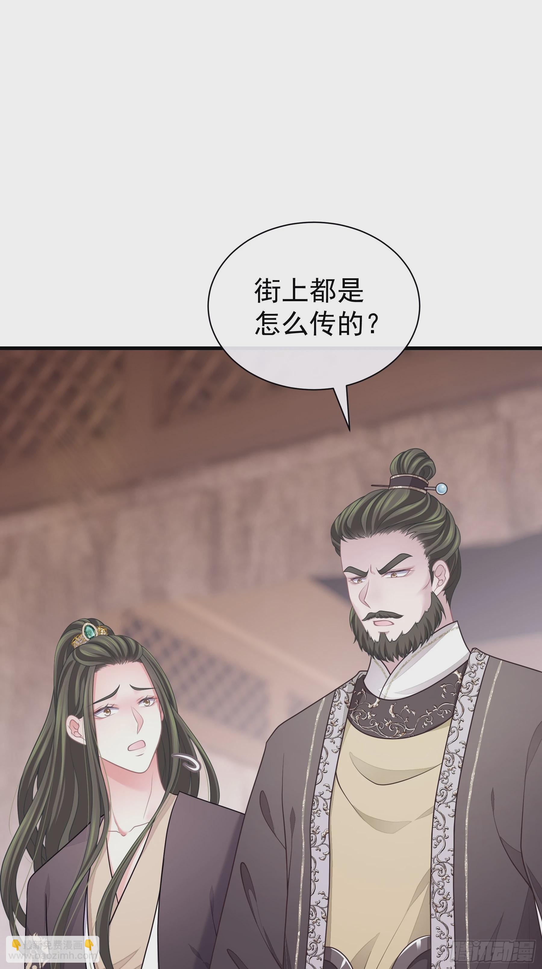 10-姐夫家的死士(1/2)-第37话