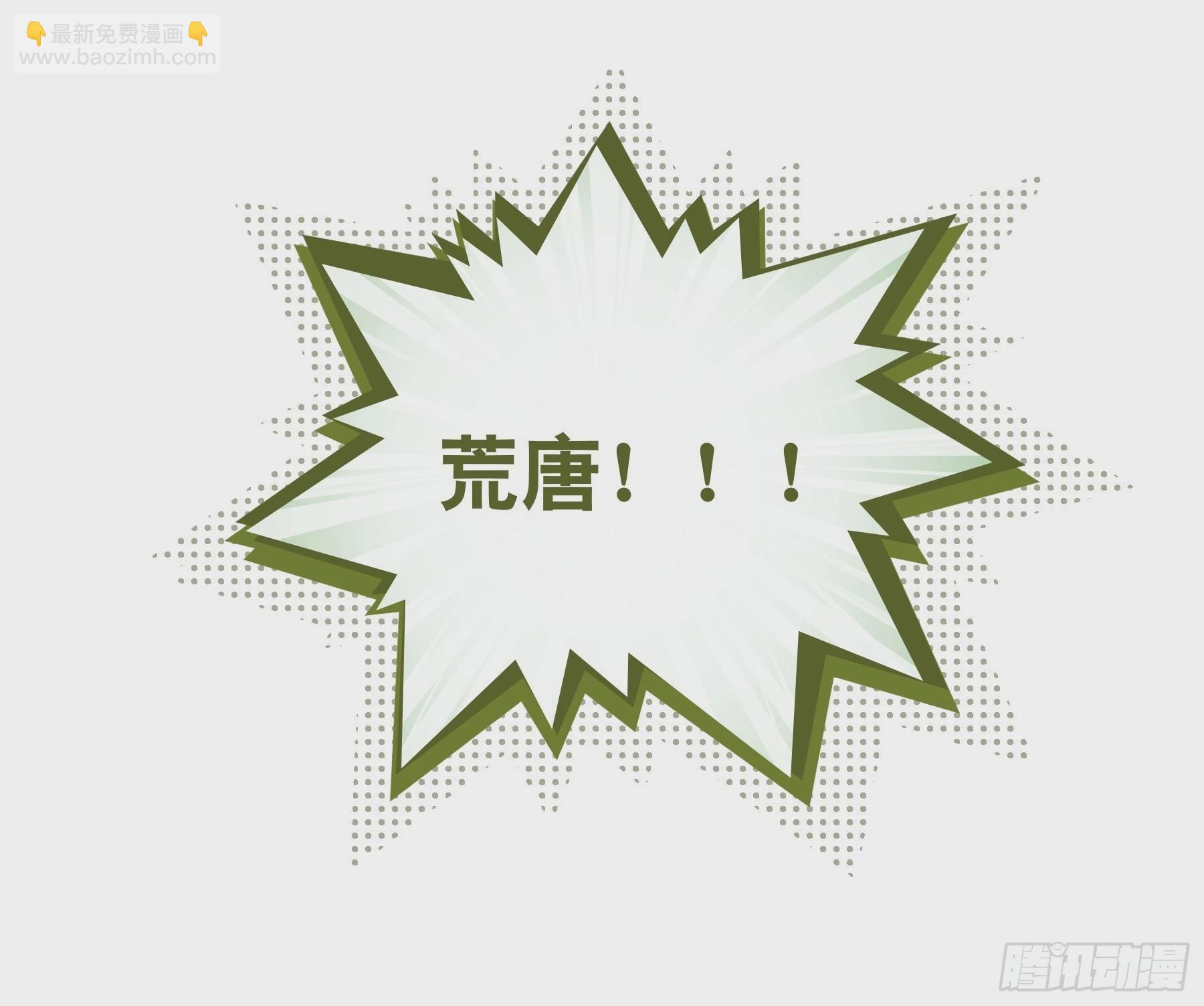 10-姐夫家的死士(1/2)-第37话