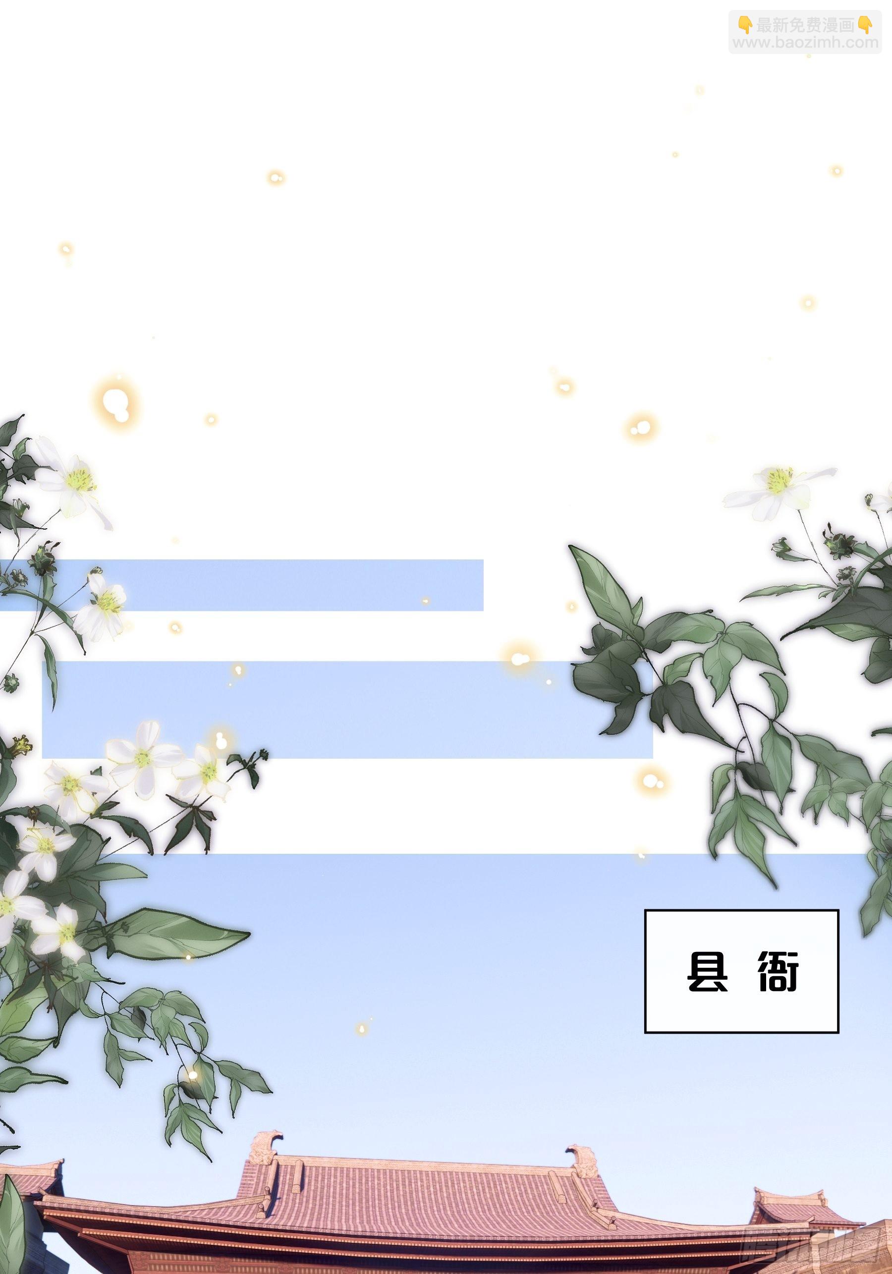 10-姐夫家的死士(1/2)-第37话