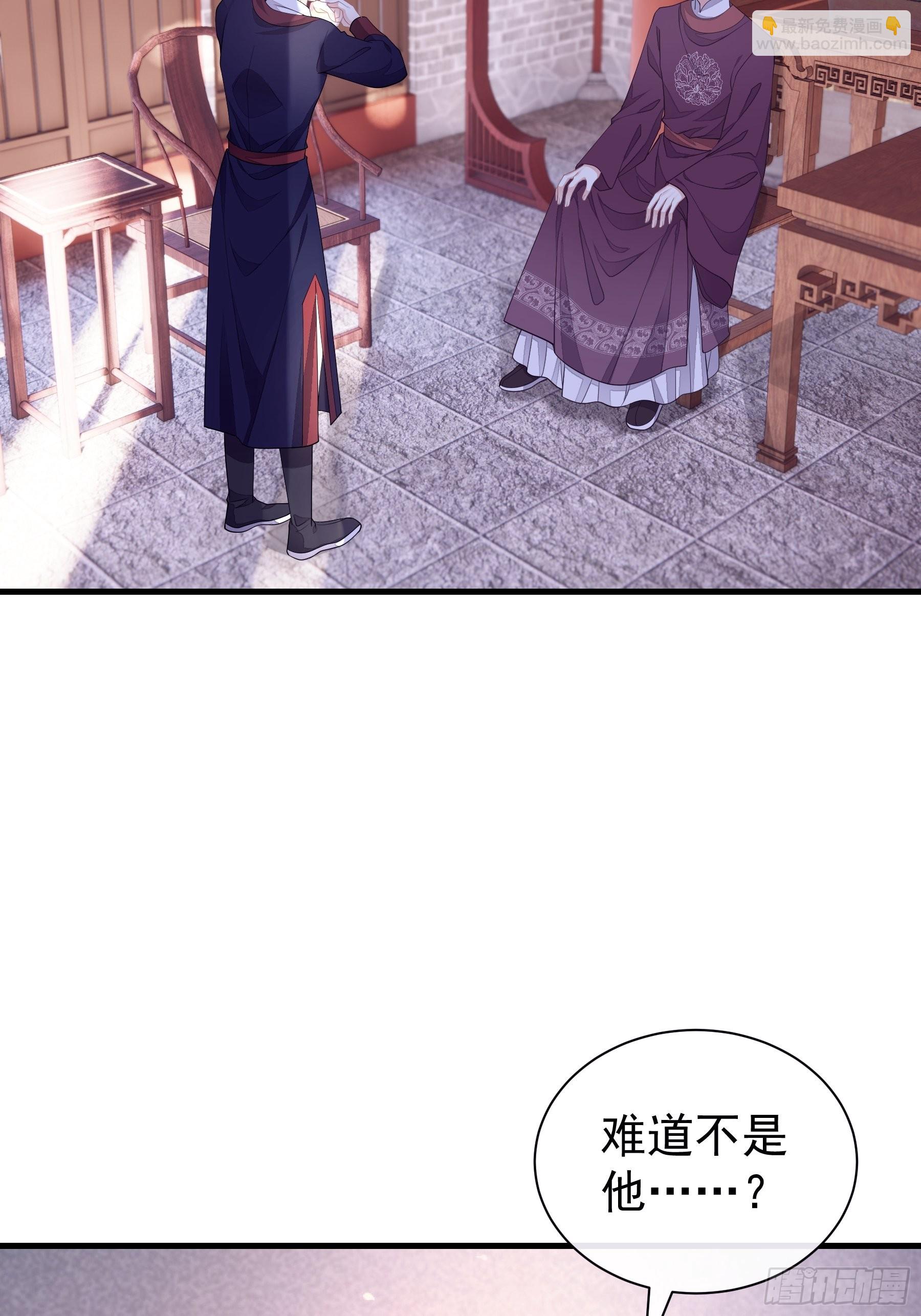 10-姐夫家的死士(1/2)-第37话