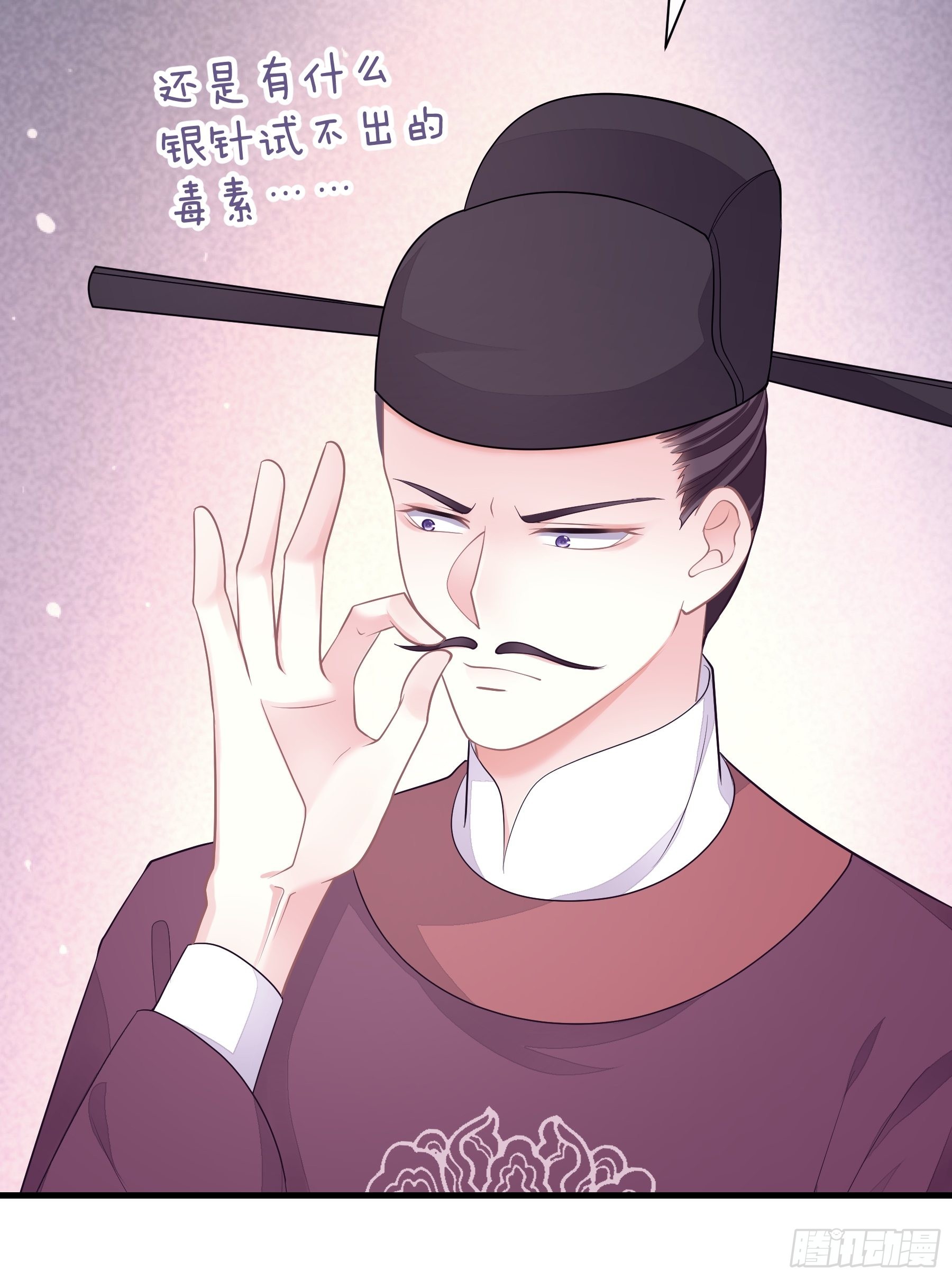 10-姐夫家的死士(1/2)-第37话