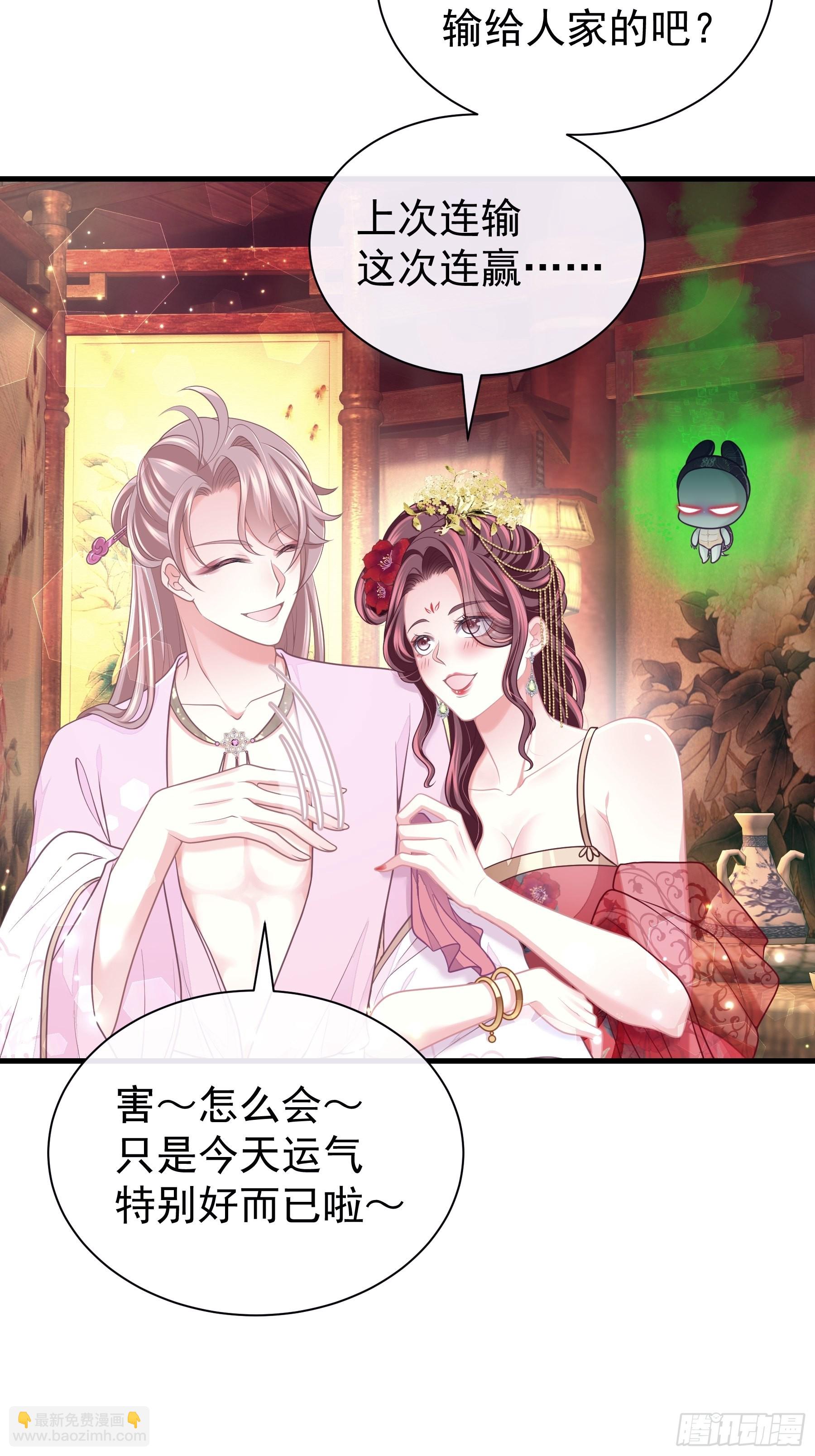 10-姐夫家的死士(1/2)-第37话