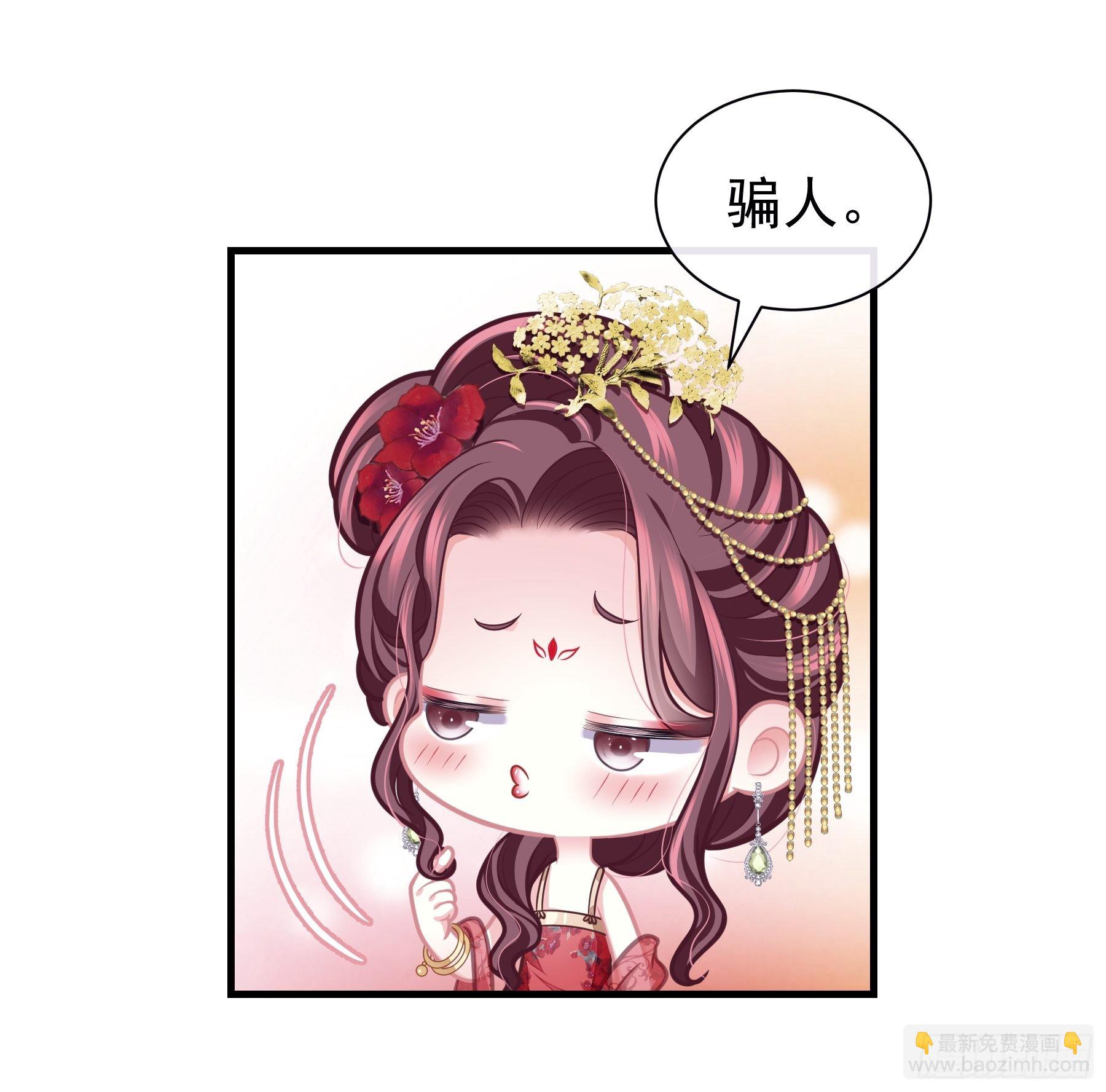 10-姐夫家的死士(1/2)-第37话