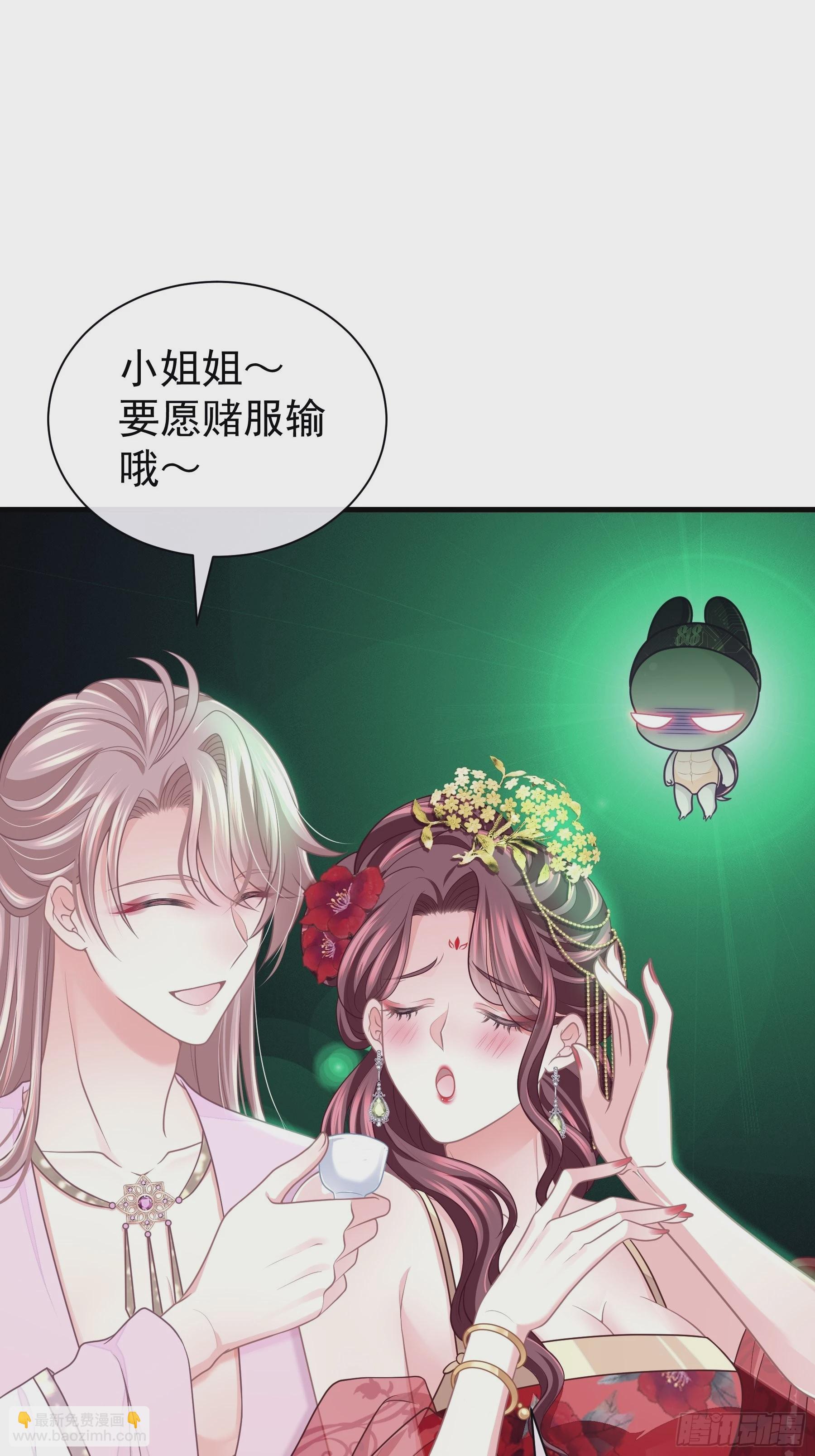 10-姐夫家的死士(1/2)-第37话