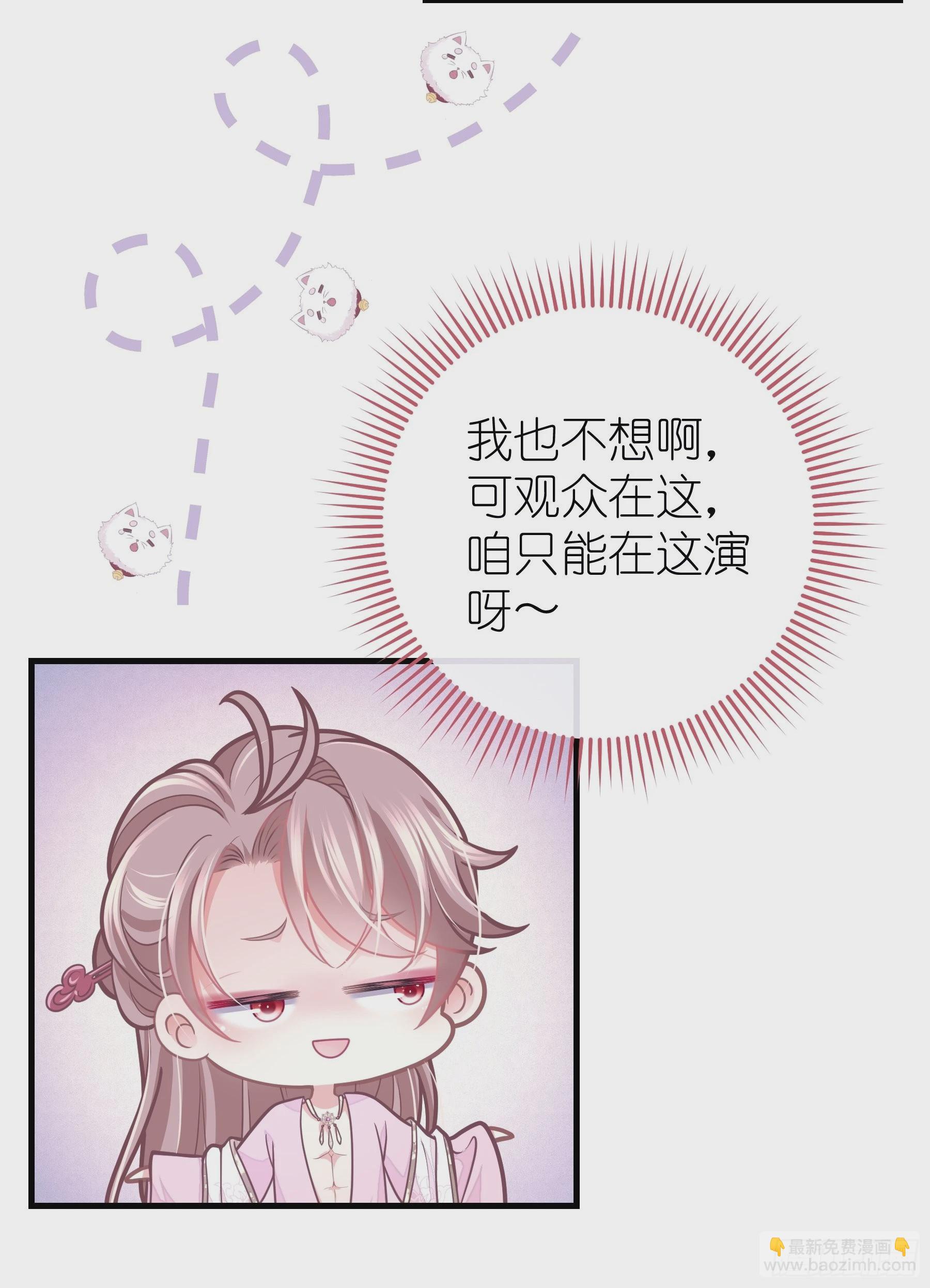 10-姐夫家的死士(1/2)-第37话