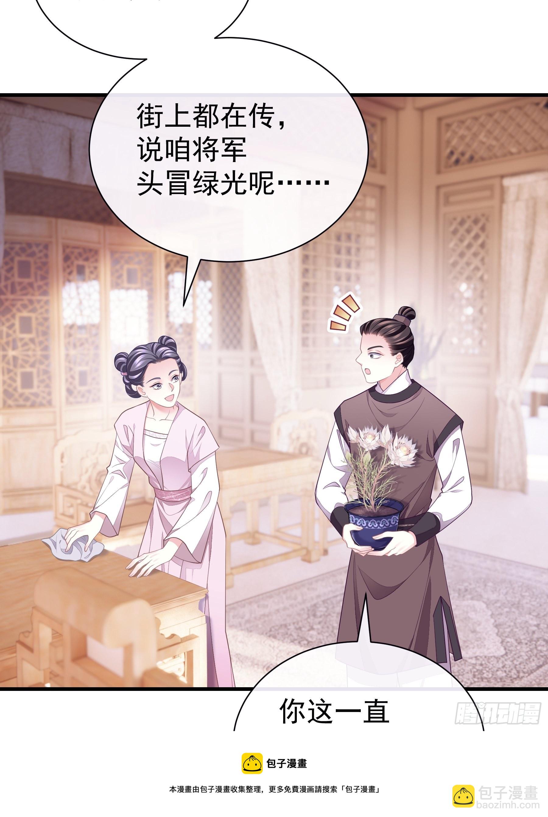 10-姐夫家的死士(1/2)-第37话