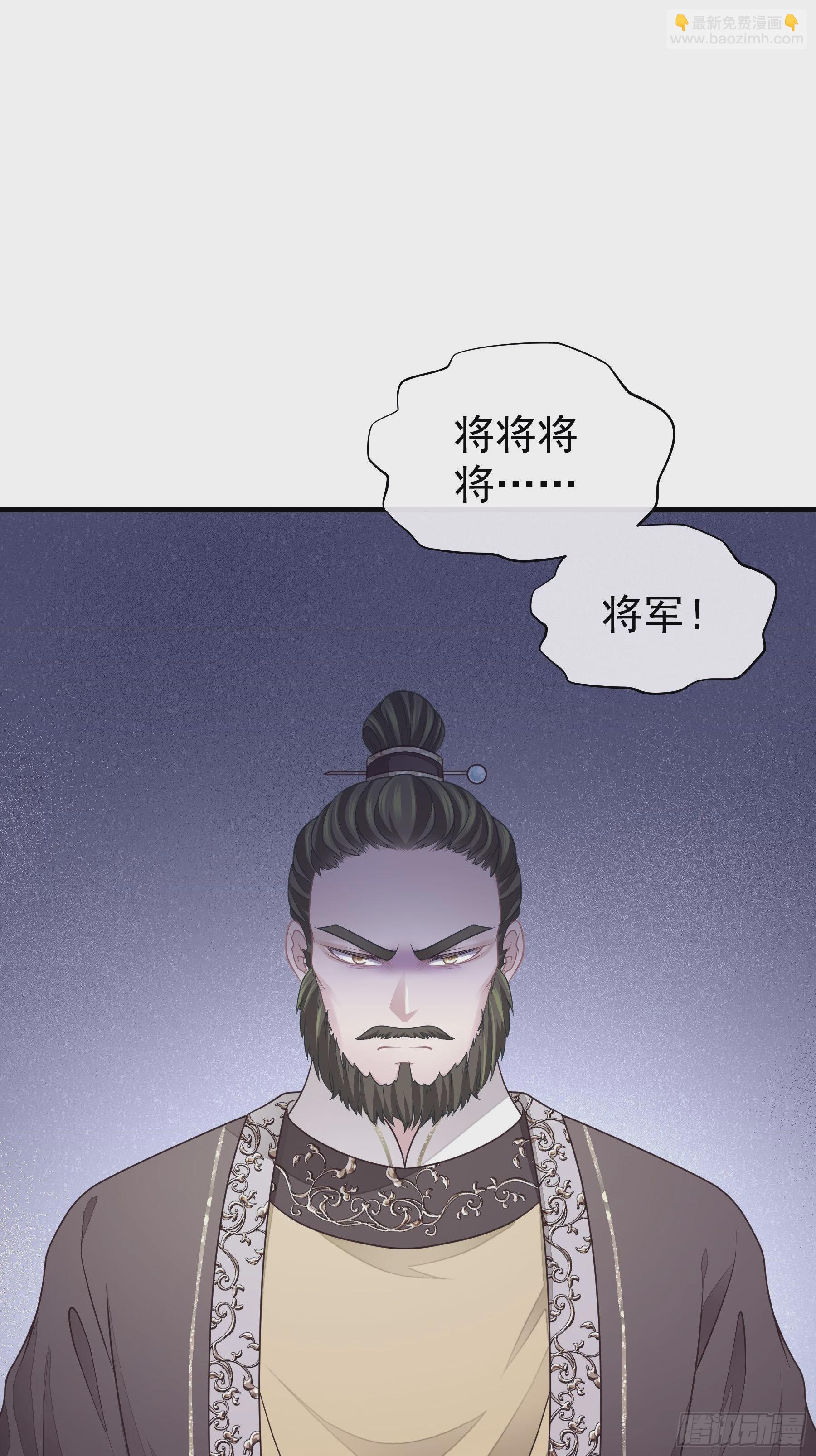 10-姐夫家的死士(1/2)-第37话