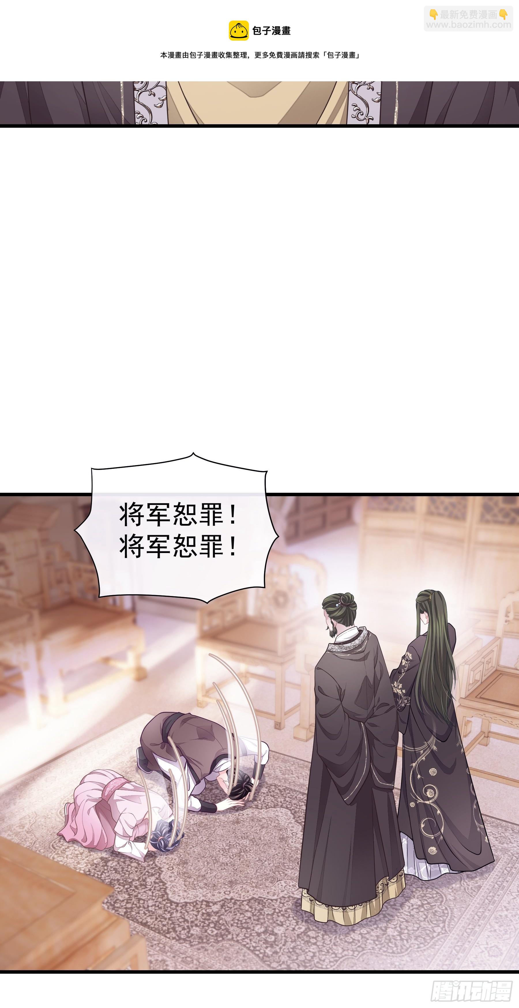 10-姐夫家的死士(1/2)-第37话