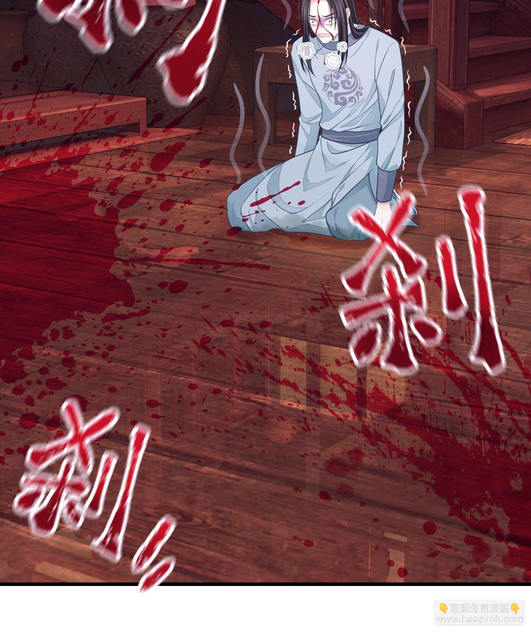 11-花街的新鲜玩意儿(1/2)-第39话