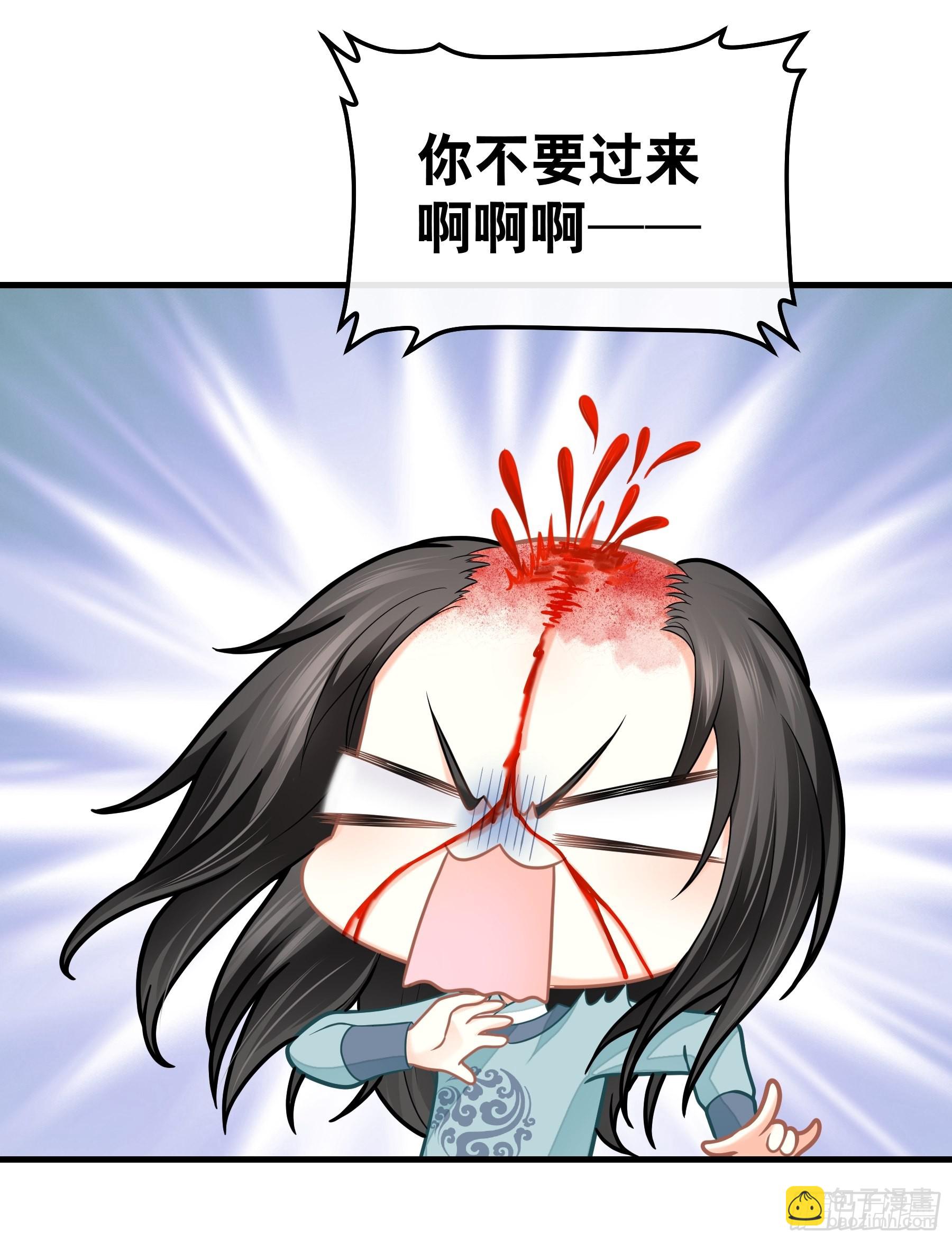 11-花街的新鲜玩意儿(1/2)-第39话