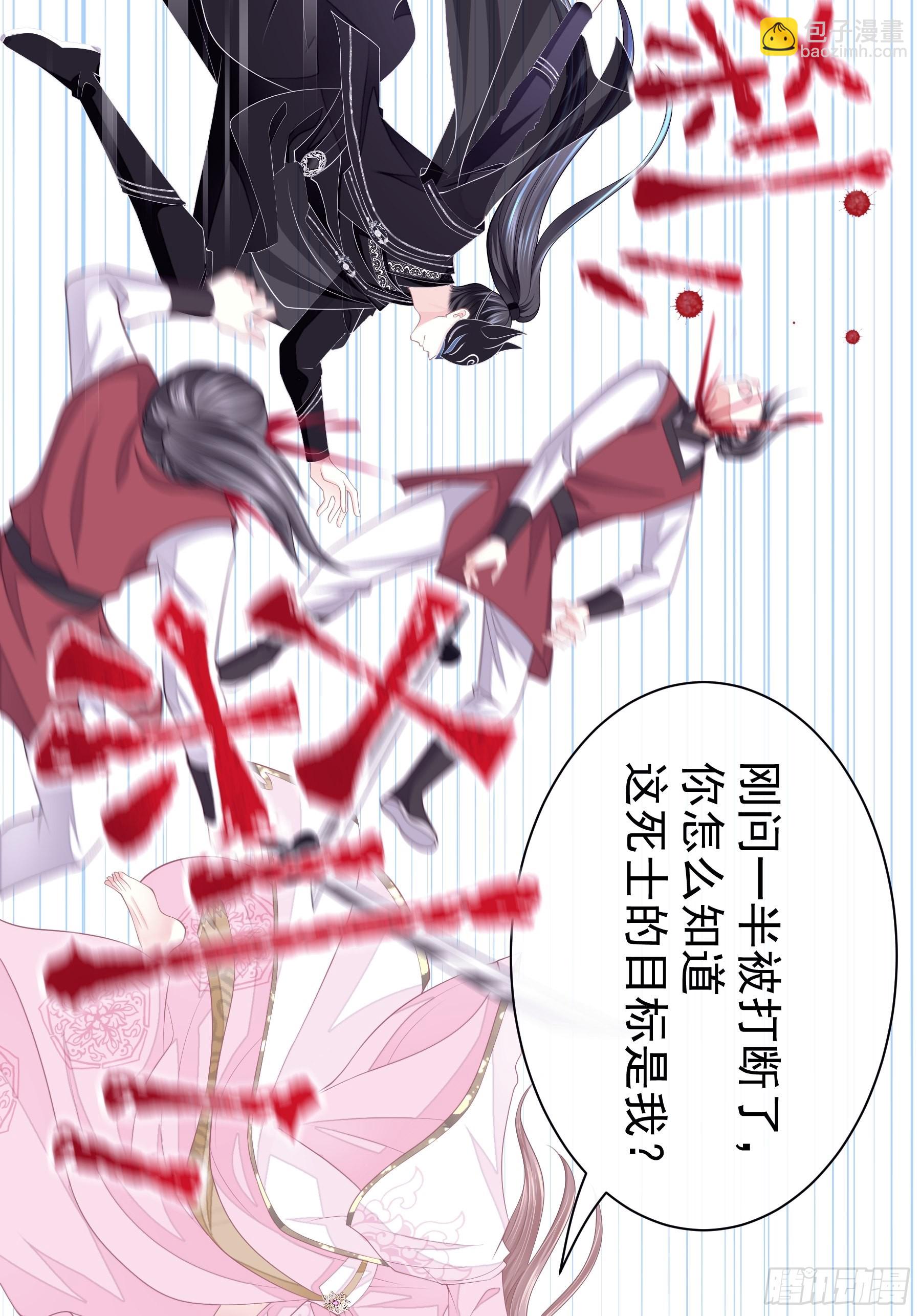 11-花街的新鲜玩意儿(1/2)-第39话