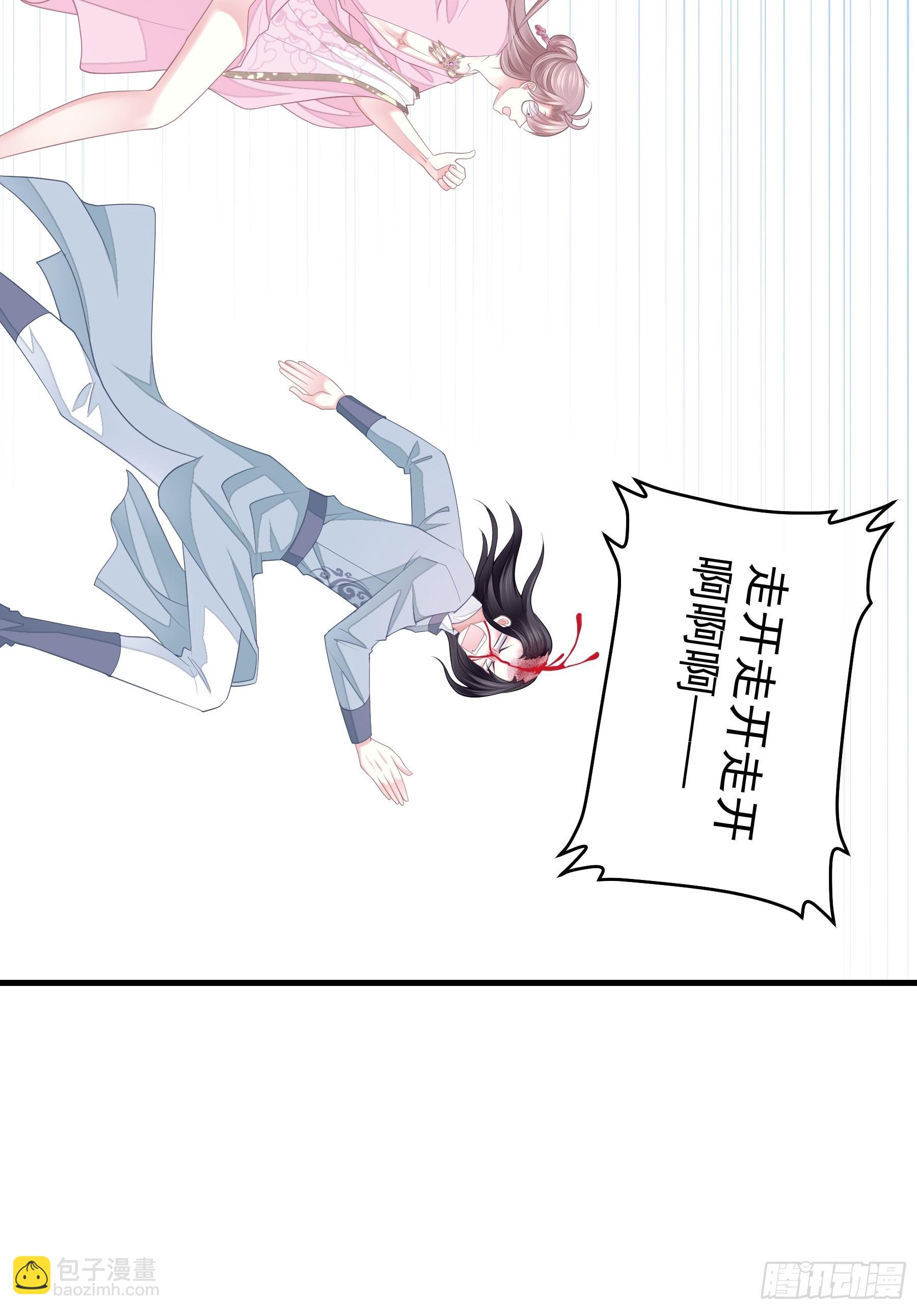 11-花街的新鲜玩意儿(1/2)-第39话