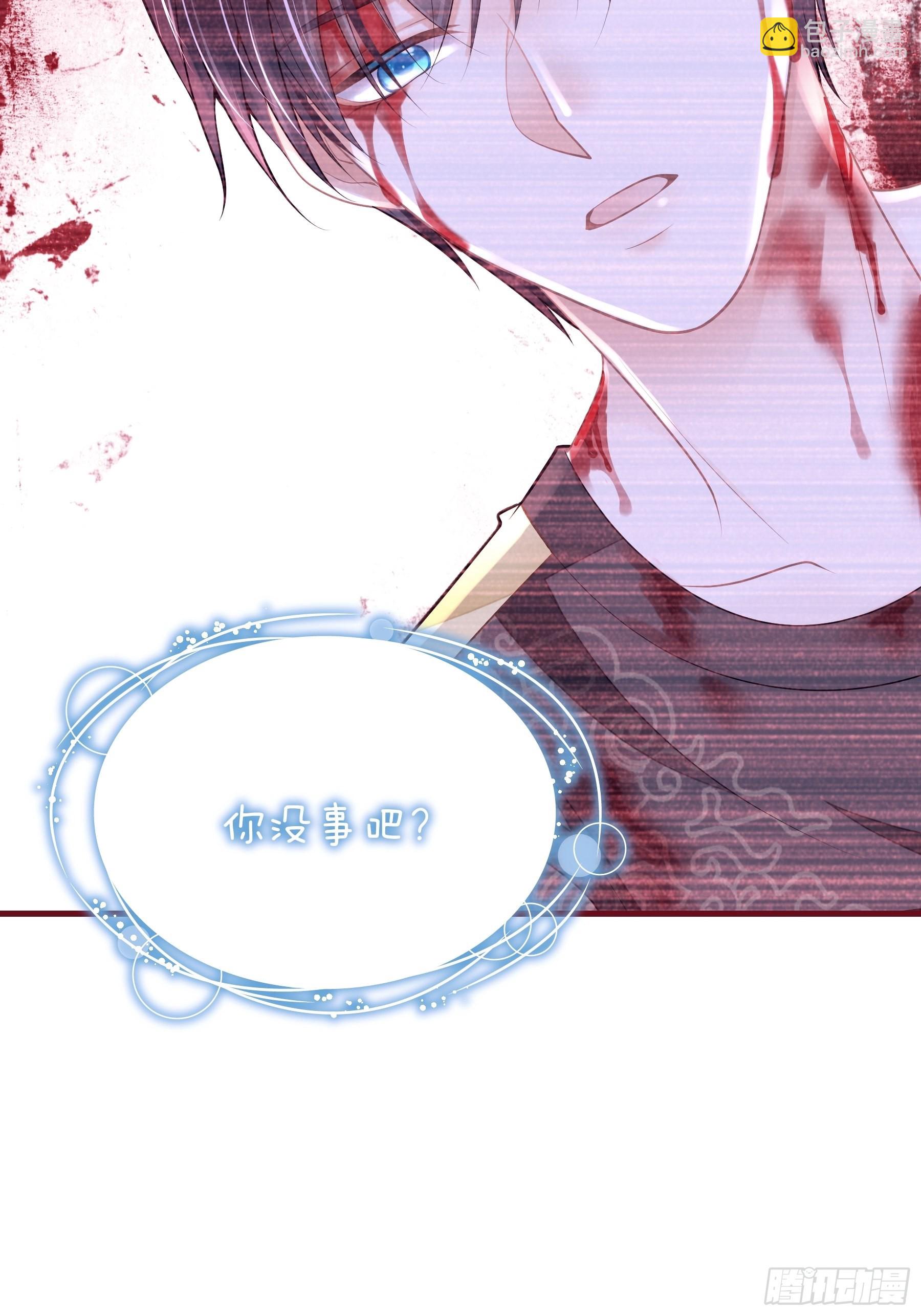 11-花街的新鲜玩意儿(1/2)-第39话