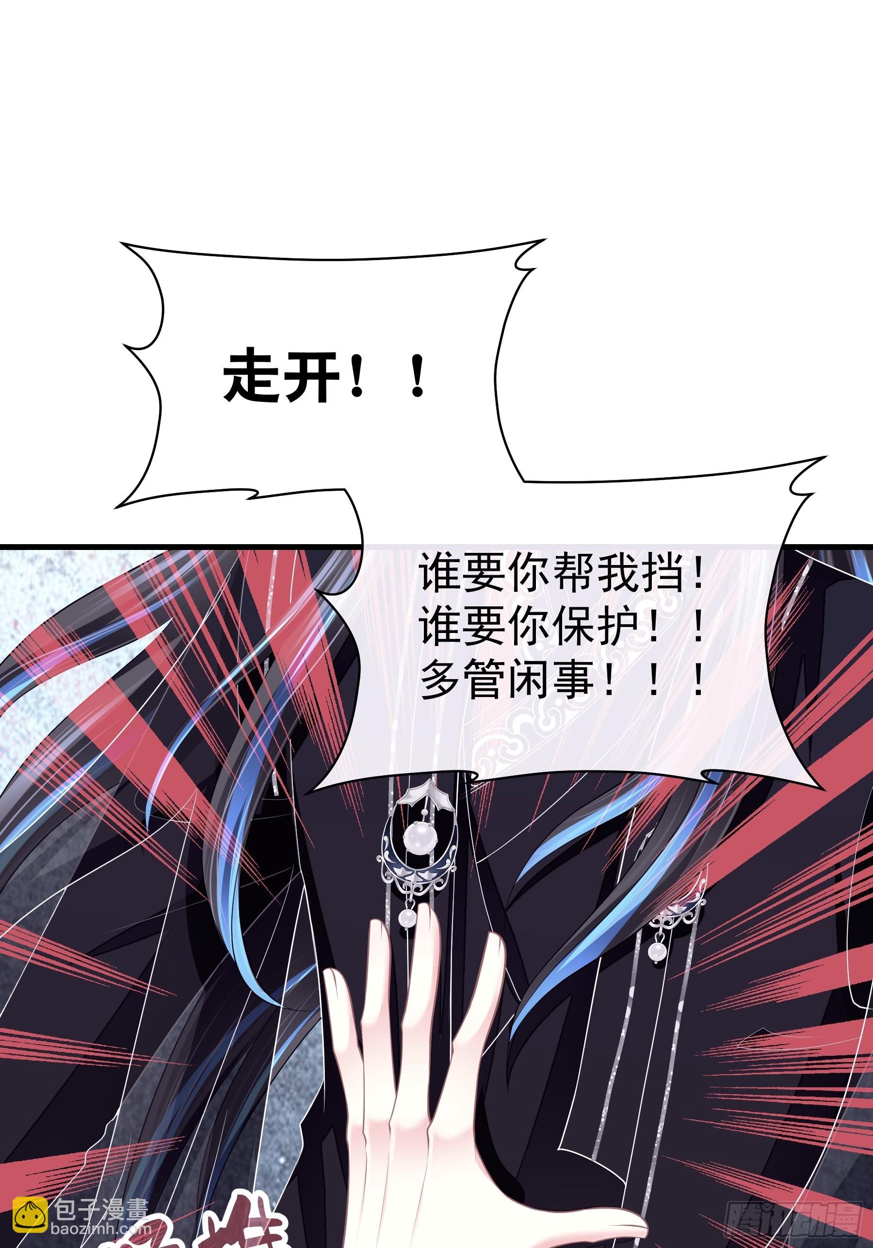 11-花街的新鲜玩意儿(1/2)-第39话