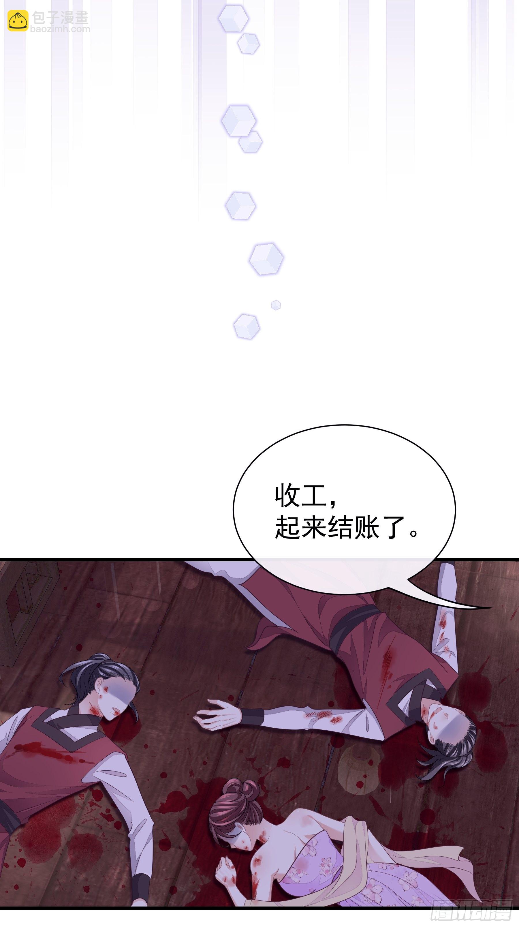 11-花街的新鲜玩意儿(1/2)-第39话