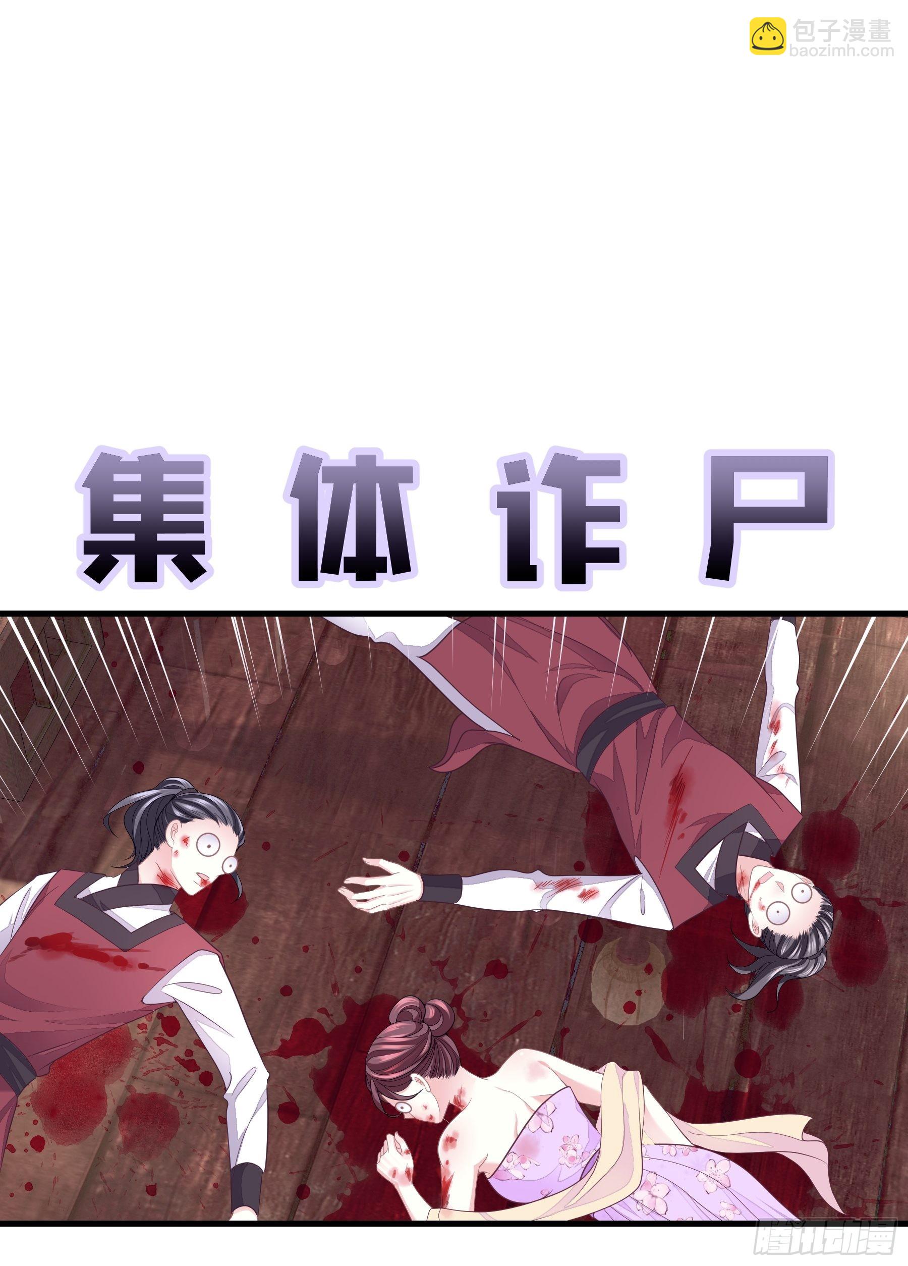 11-花街的新鲜玩意儿(1/2)-第39话