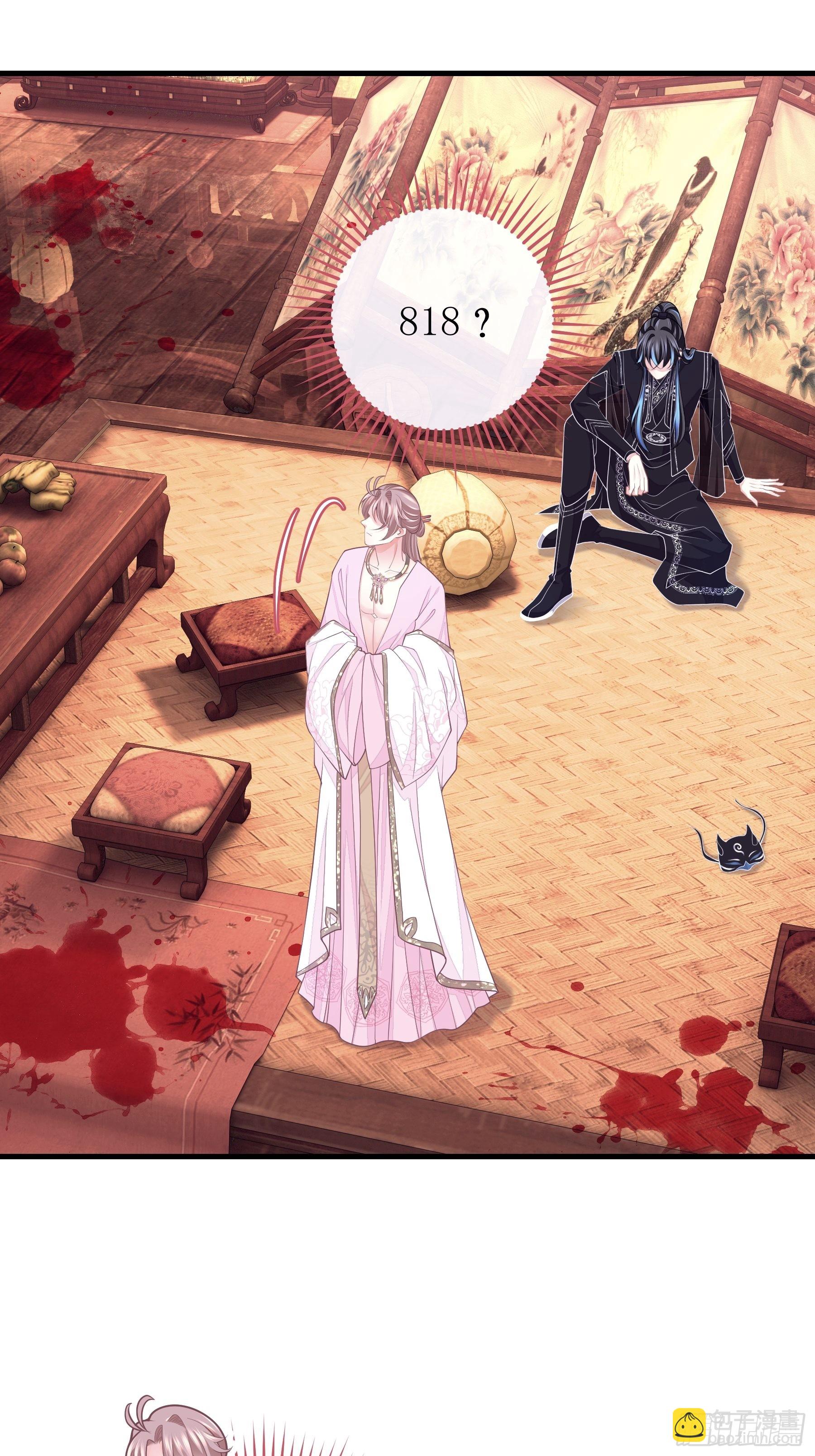 11-花街的新鲜玩意儿(1/2)-第39话