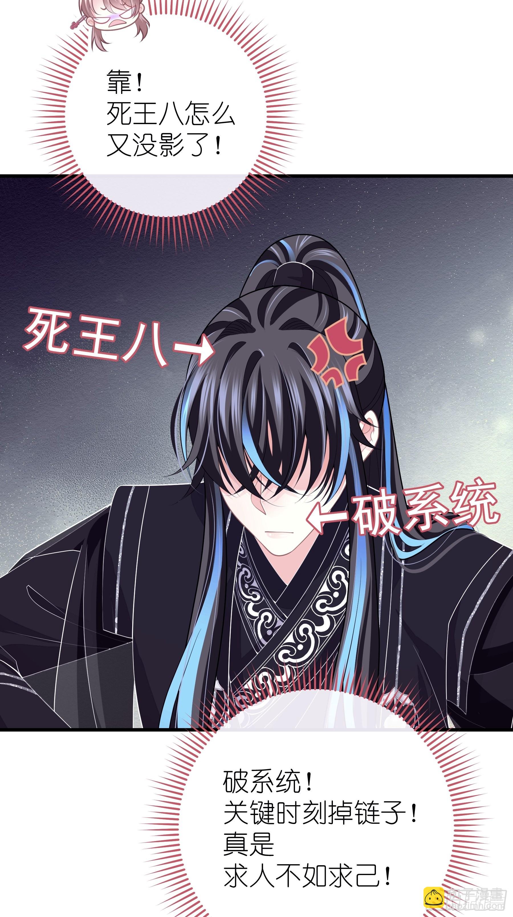 11-花街的新鲜玩意儿(1/2)-第39话