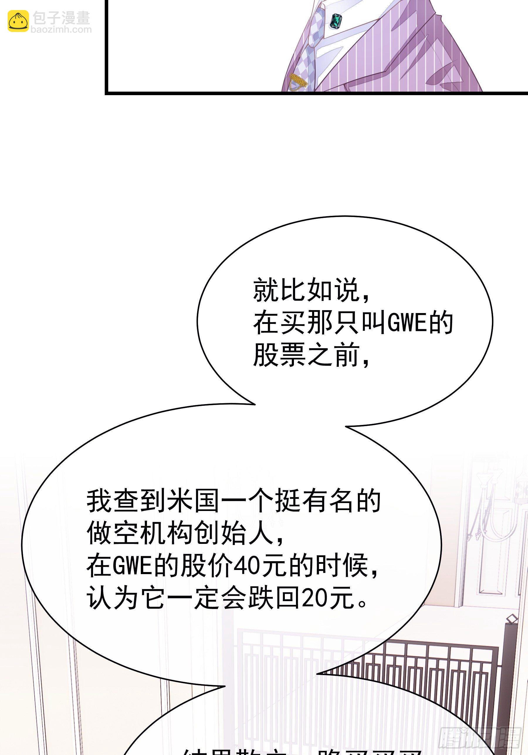 04-公开处刑(1/2)-第5话