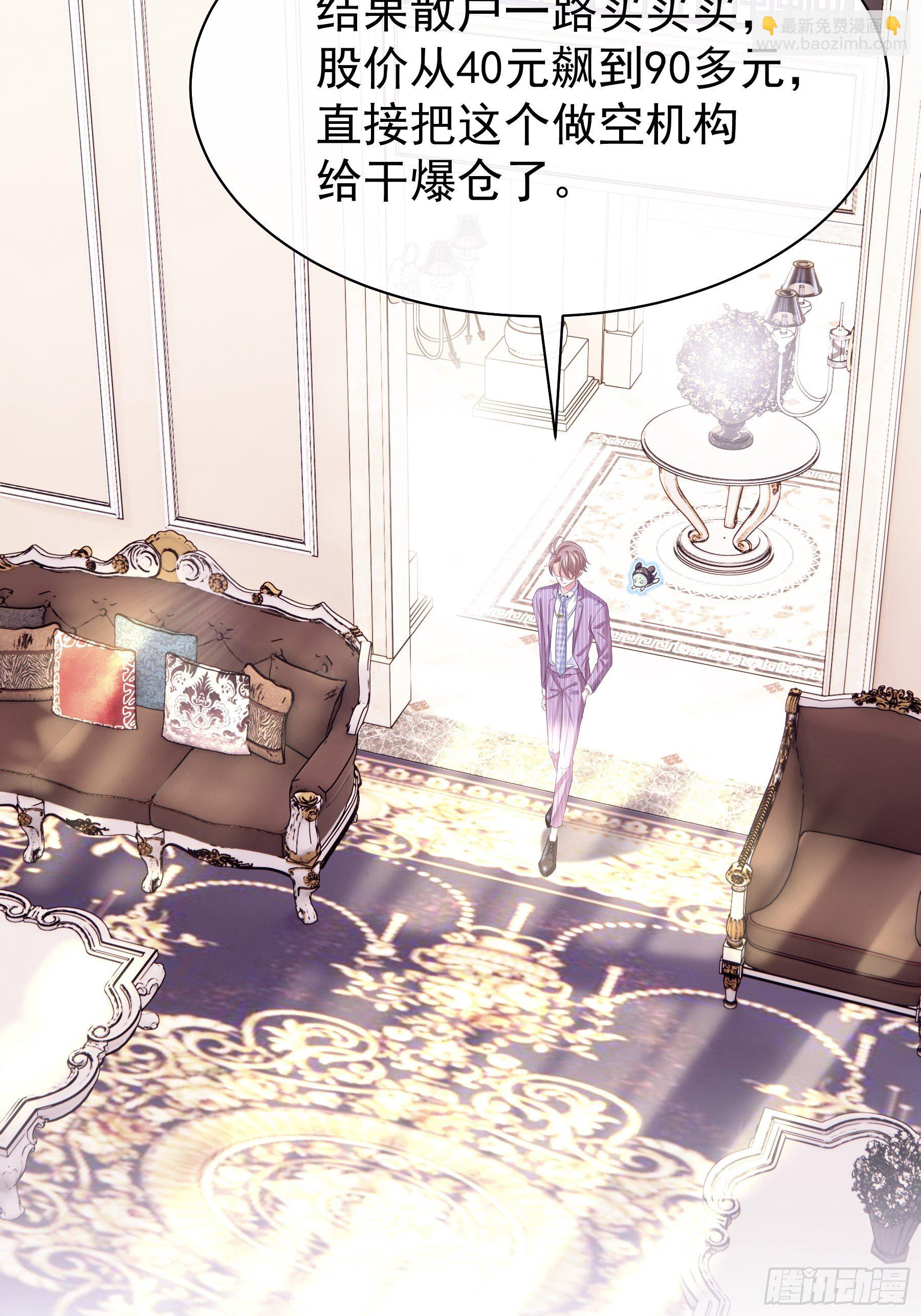 04-公开处刑(1/2)-第5话