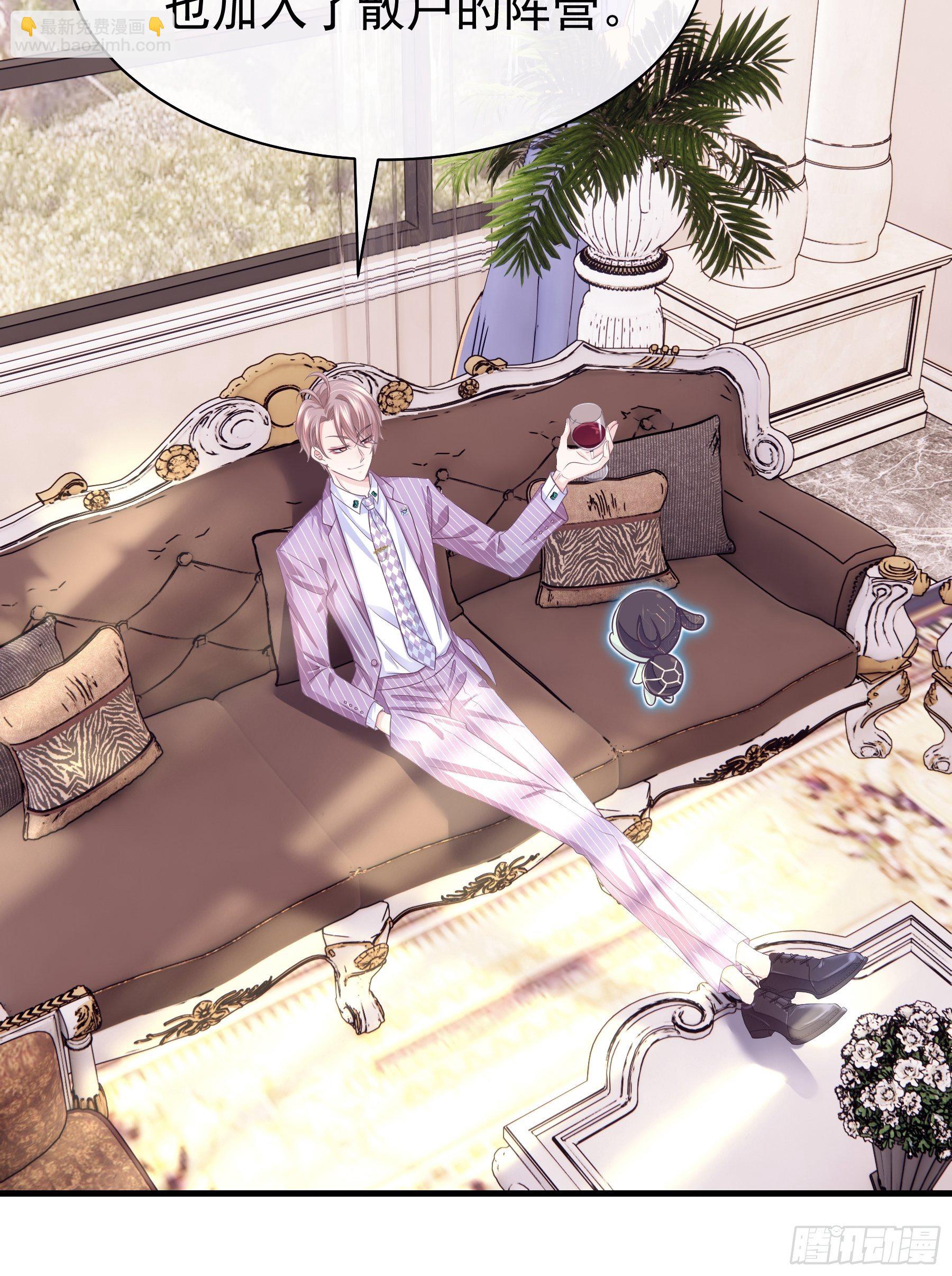 04-公开处刑(1/2)-第5话