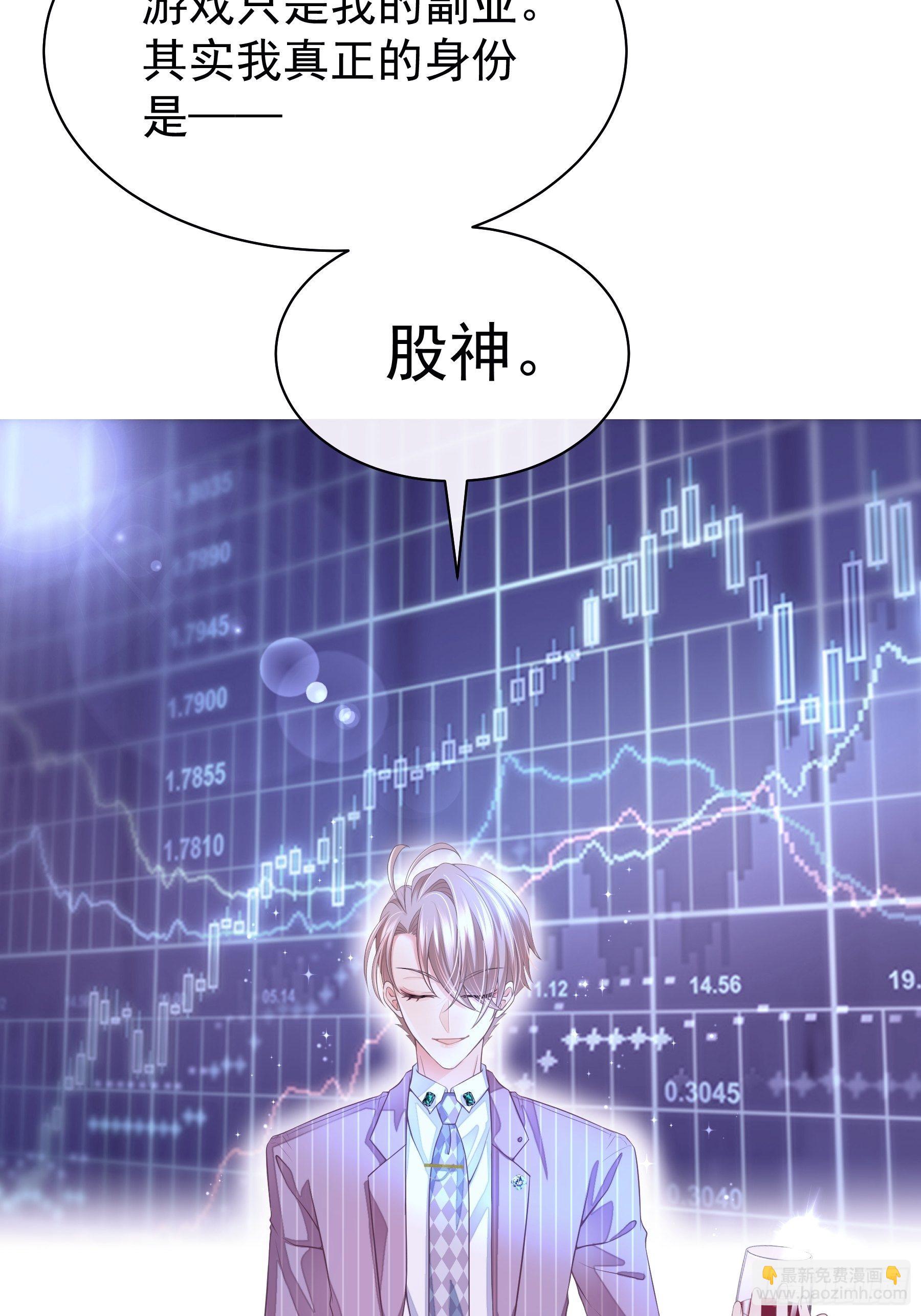 04-公开处刑(1/2)-第5话