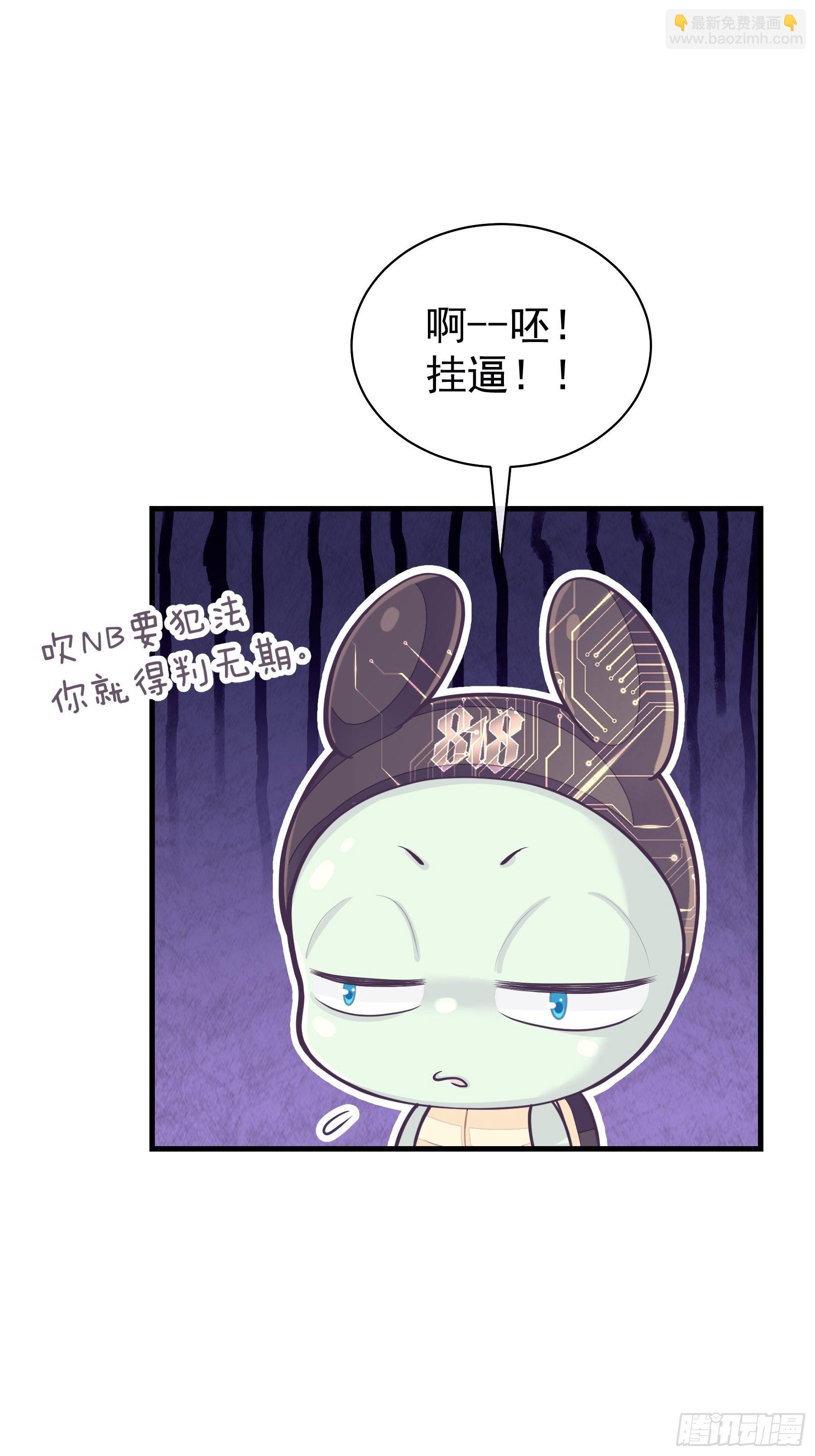 04-公开处刑(1/2)-第5话