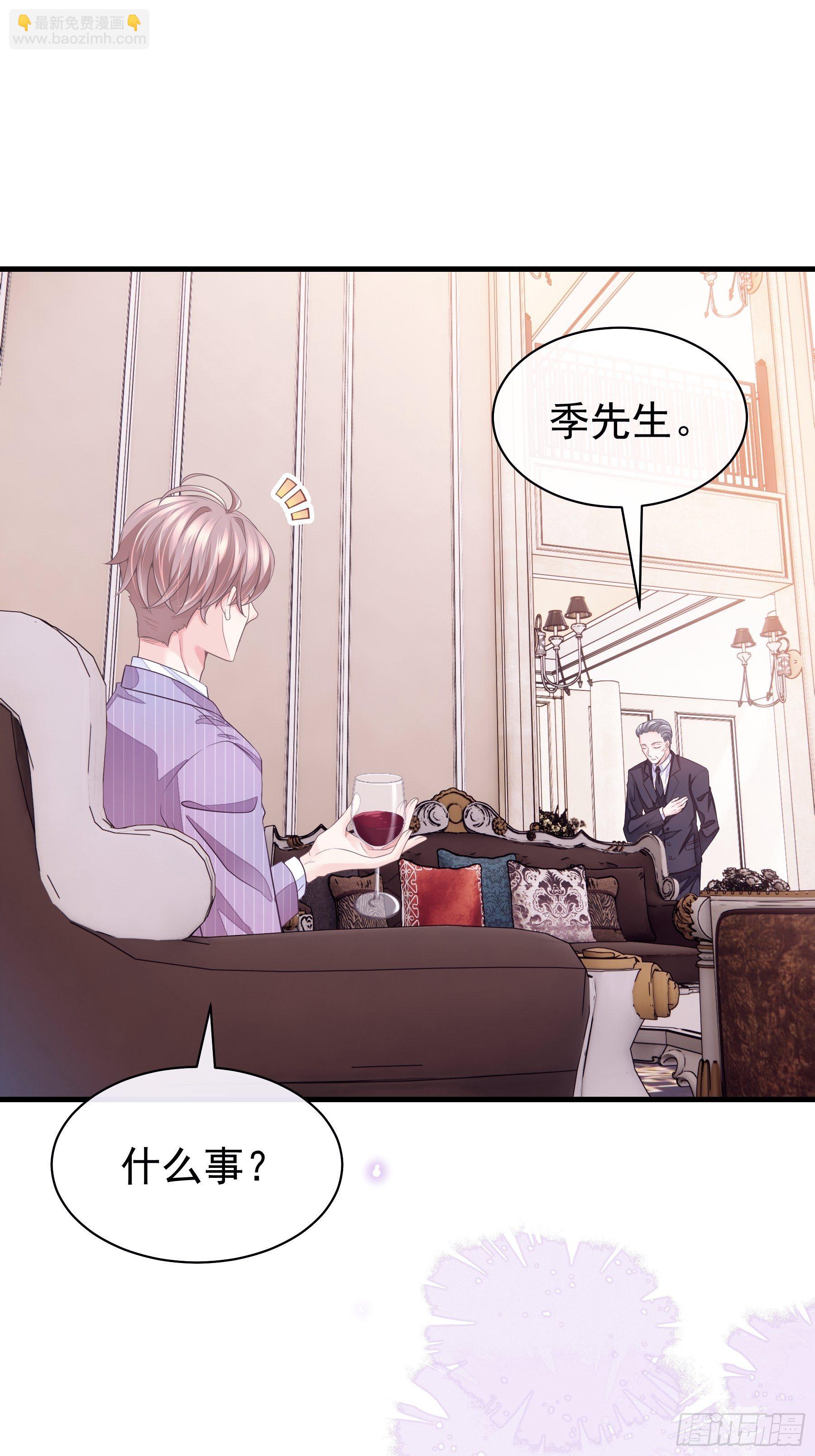 04-公开处刑(1/2)-第5话