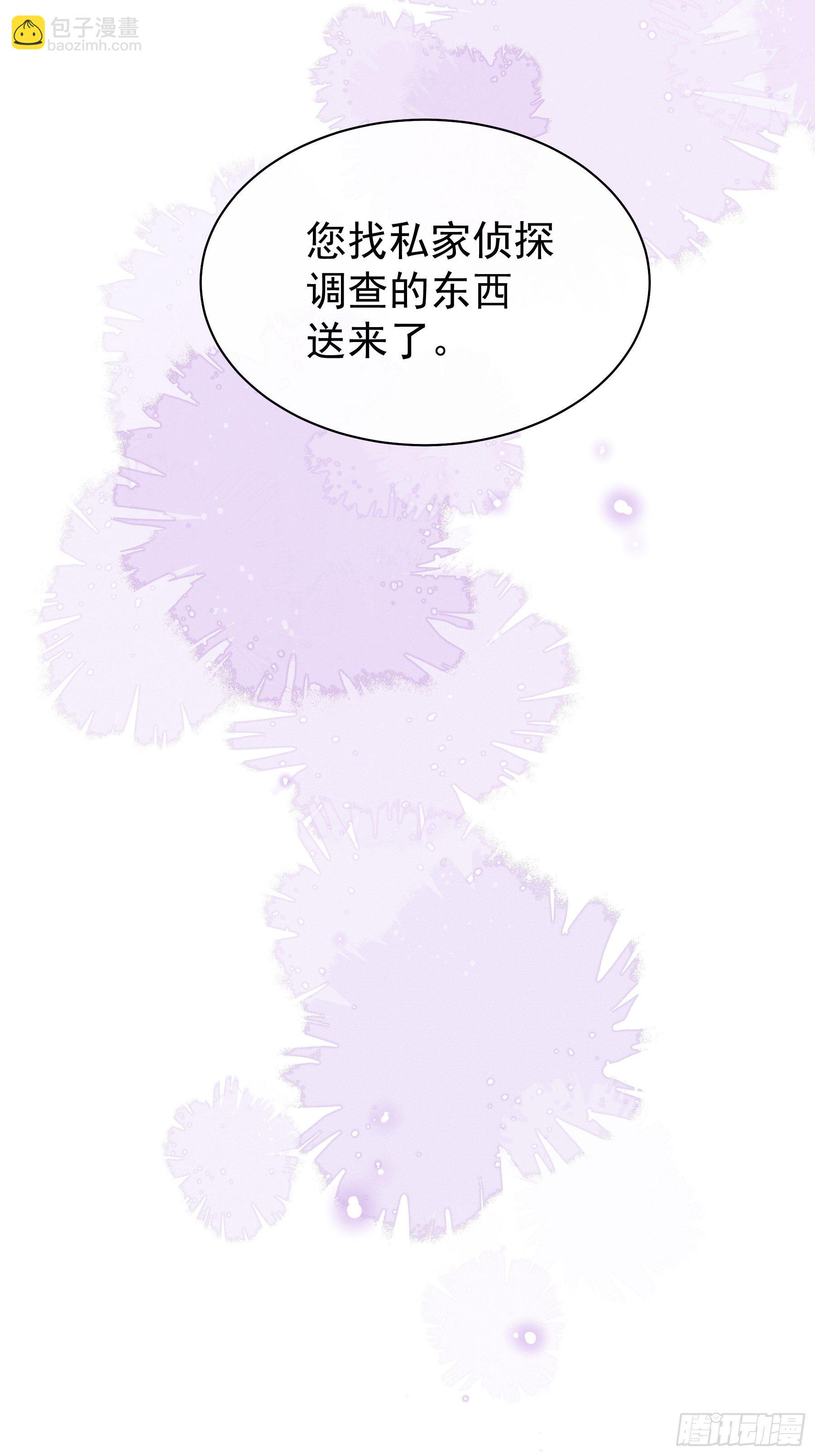 04-公开处刑(1/2)-第5话