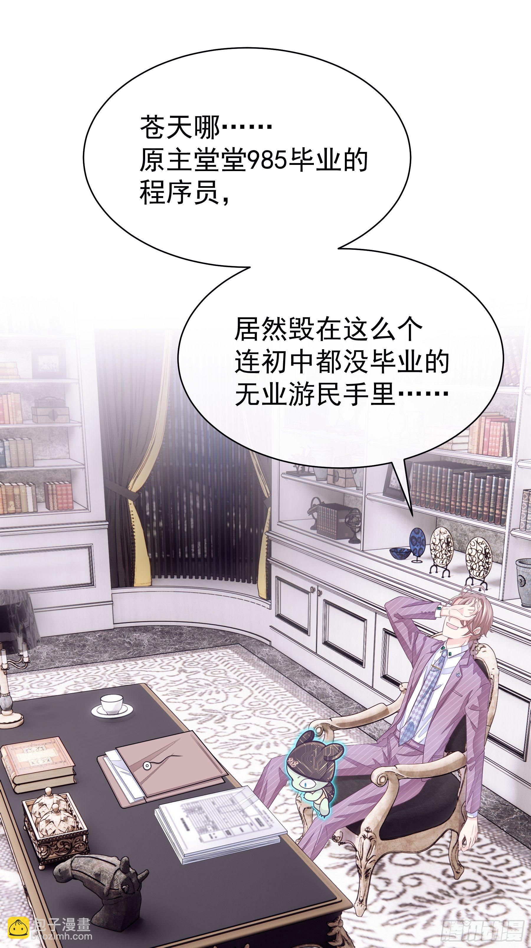 04-公开处刑(1/2)-第5话