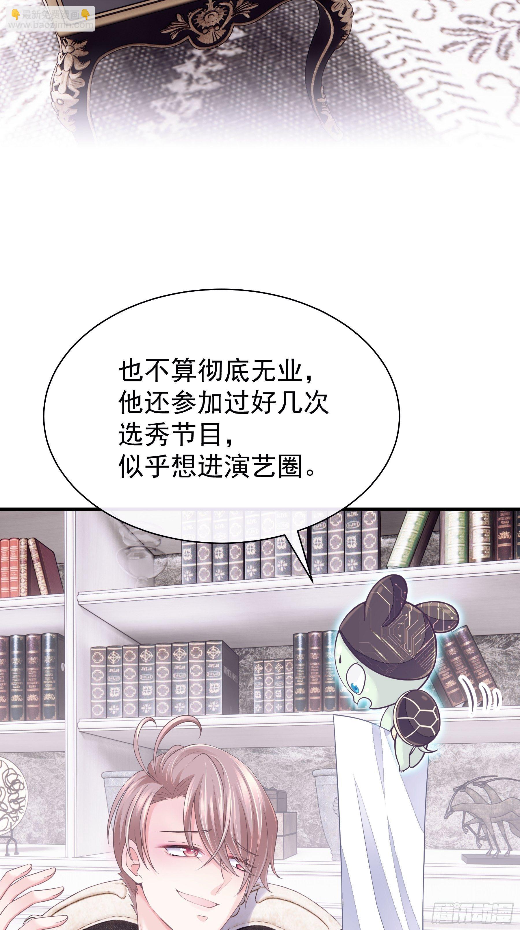 04-公开处刑(1/2)-第5话