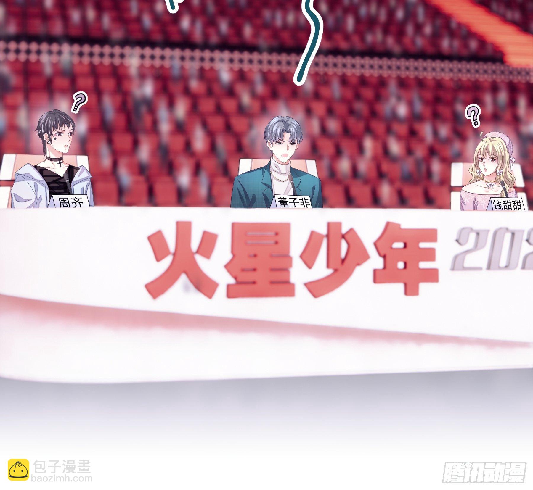 04-公开处刑(1/2)-第5话