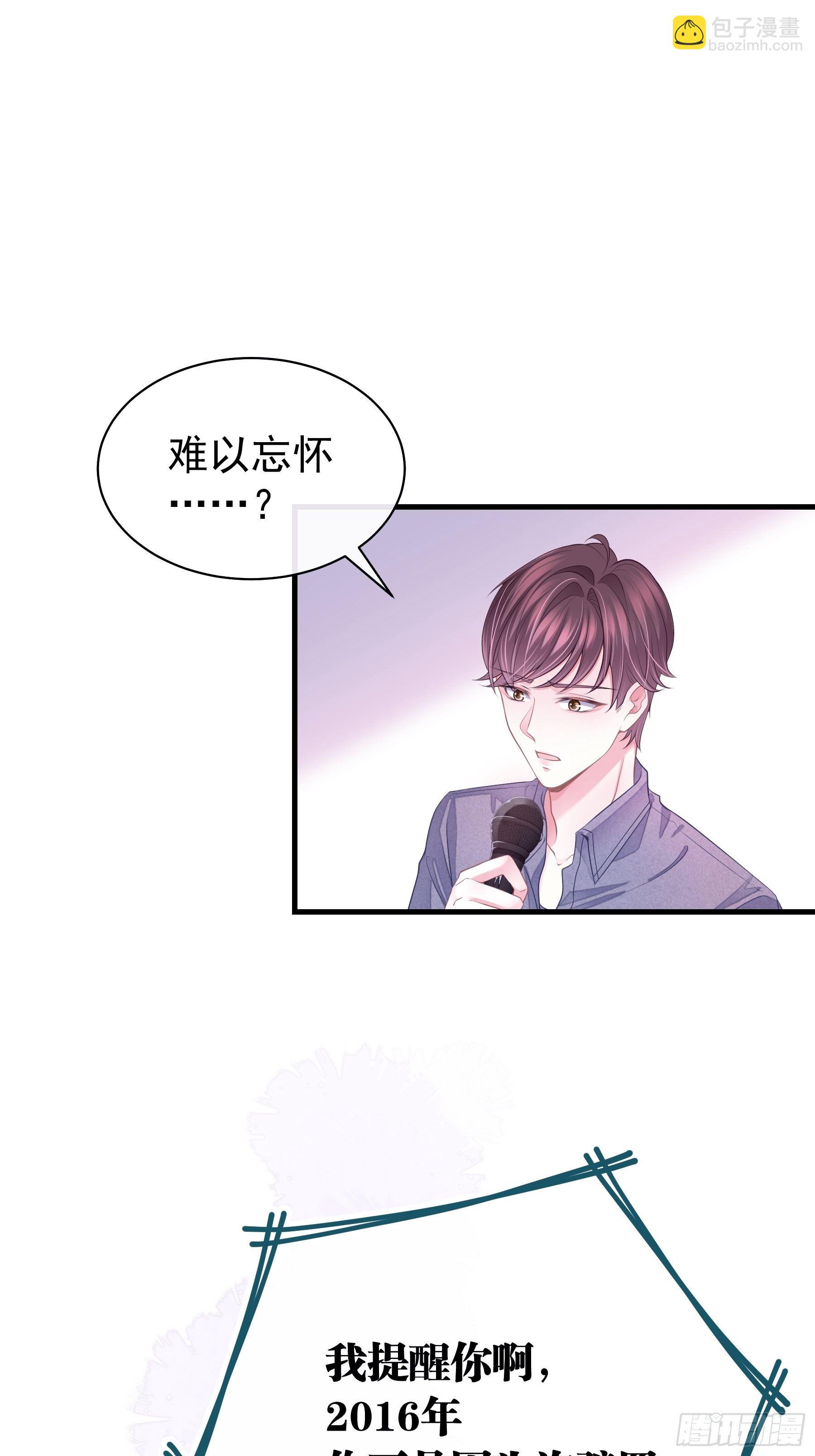 04-公开处刑(1/2)-第5话