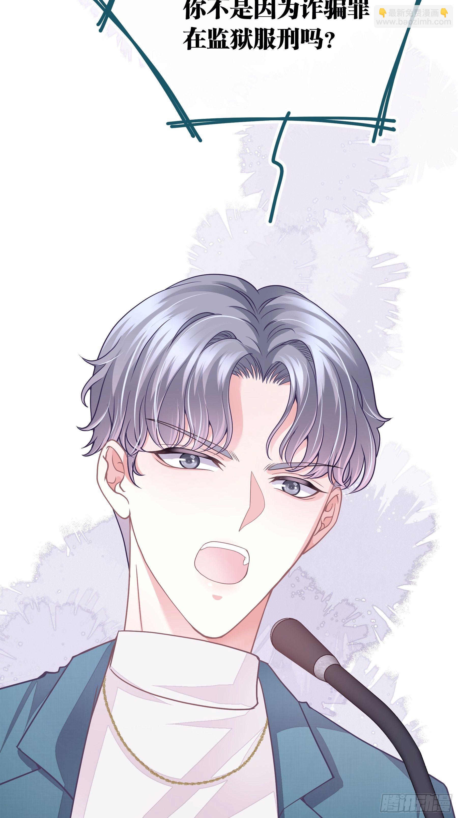 04-公开处刑(1/2)-第5话