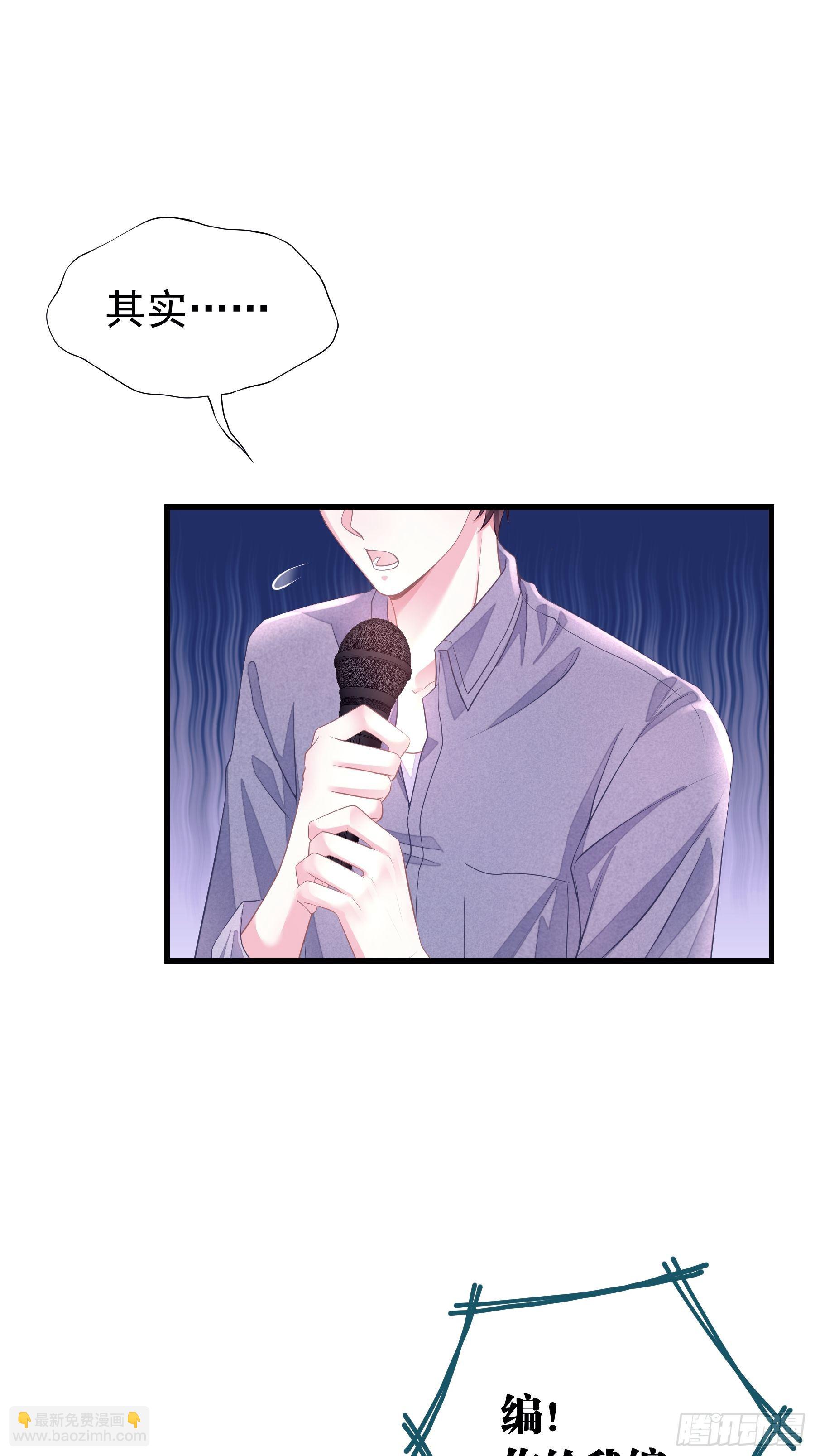 04-公开处刑(1/2)-第5话