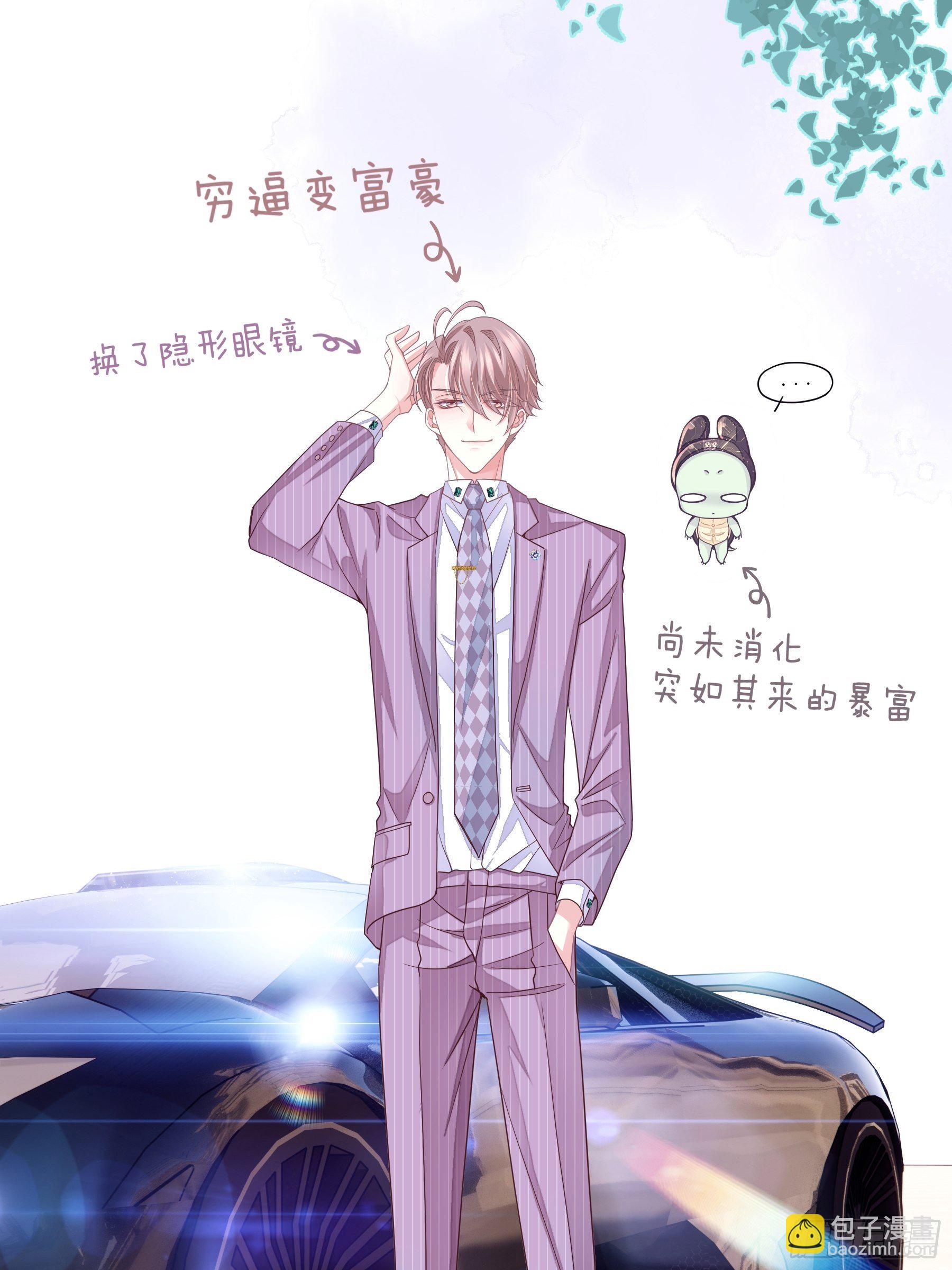 04-公开处刑(1/2)-第5话