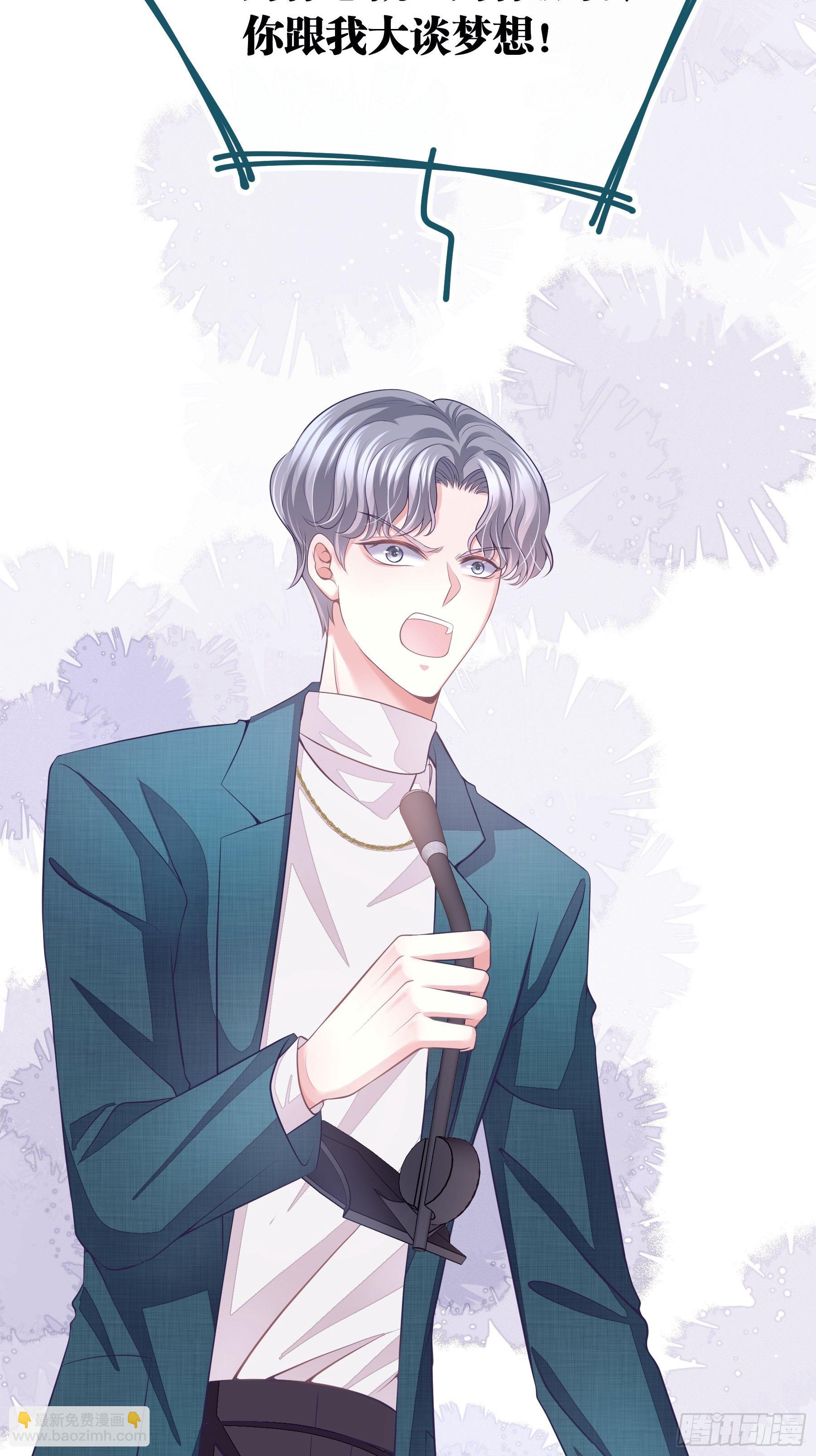 04-公开处刑(1/2)-第5话